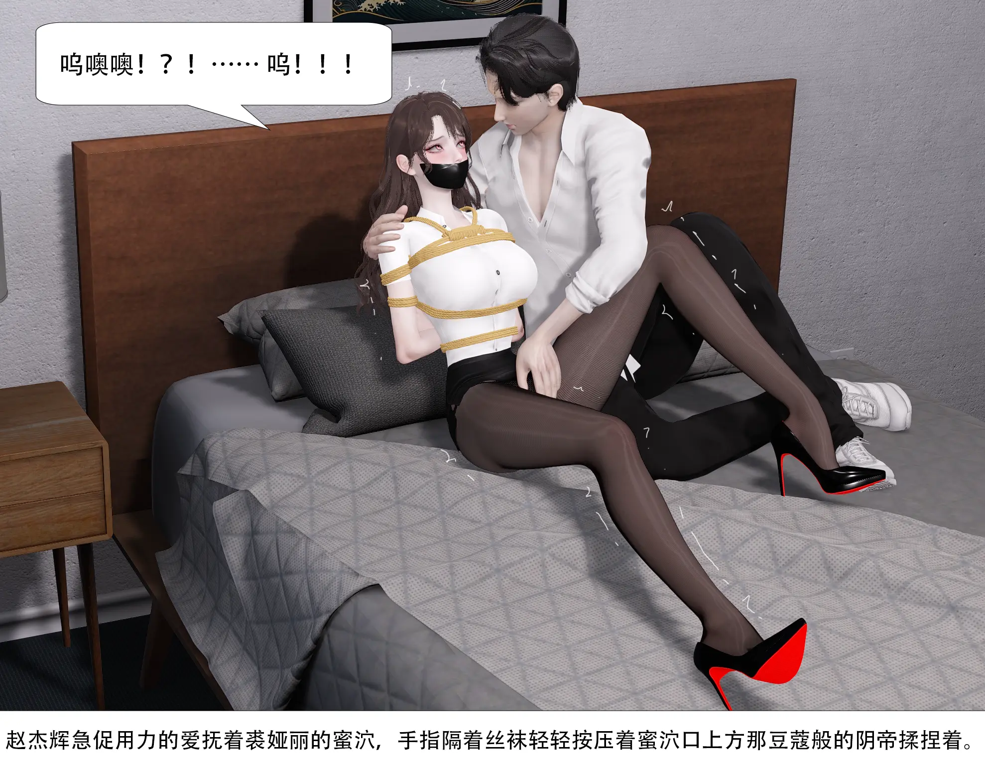 图片[3]-[ad钙] 重生之绑架高冷校花13-14合集 - 5元站-5元站