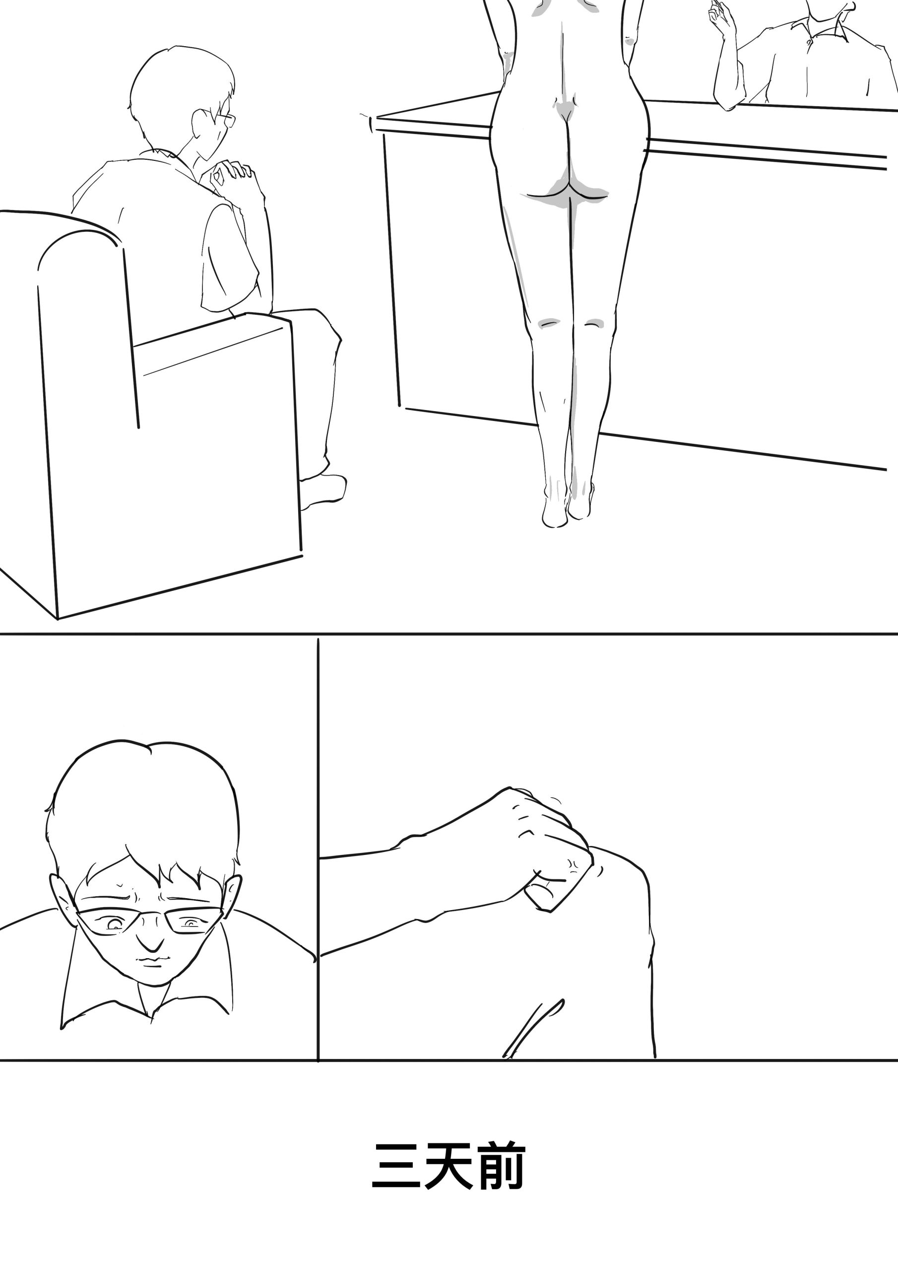 图片[2]-[摸鱼儿] 妻子大冒险之日本地下会所1 - 5元站-5元站