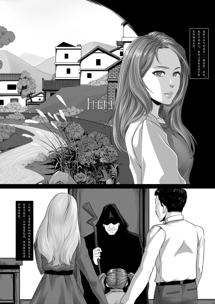 图片[2]-招凶体体质 1-5元站