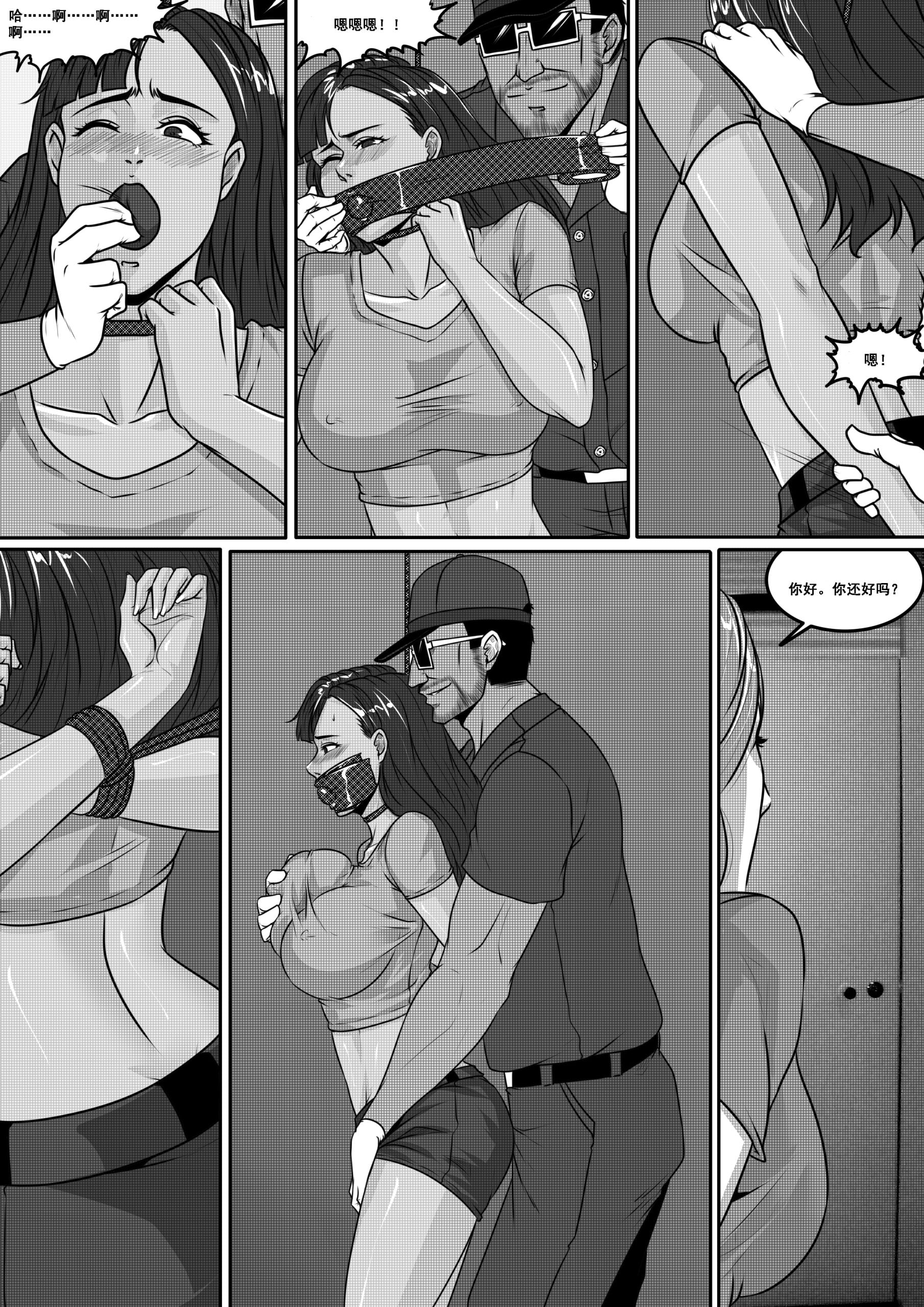 图片[2]-[GoDLeTTeR] 商人之旅 1 - 5元站-5元站