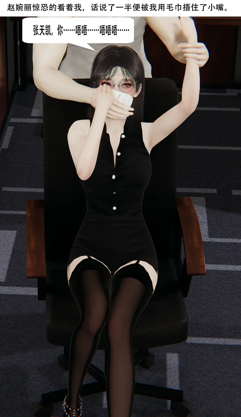 图片[3]-[ad钙] 校园猎美记 1-2合集 - 5元站-5元站