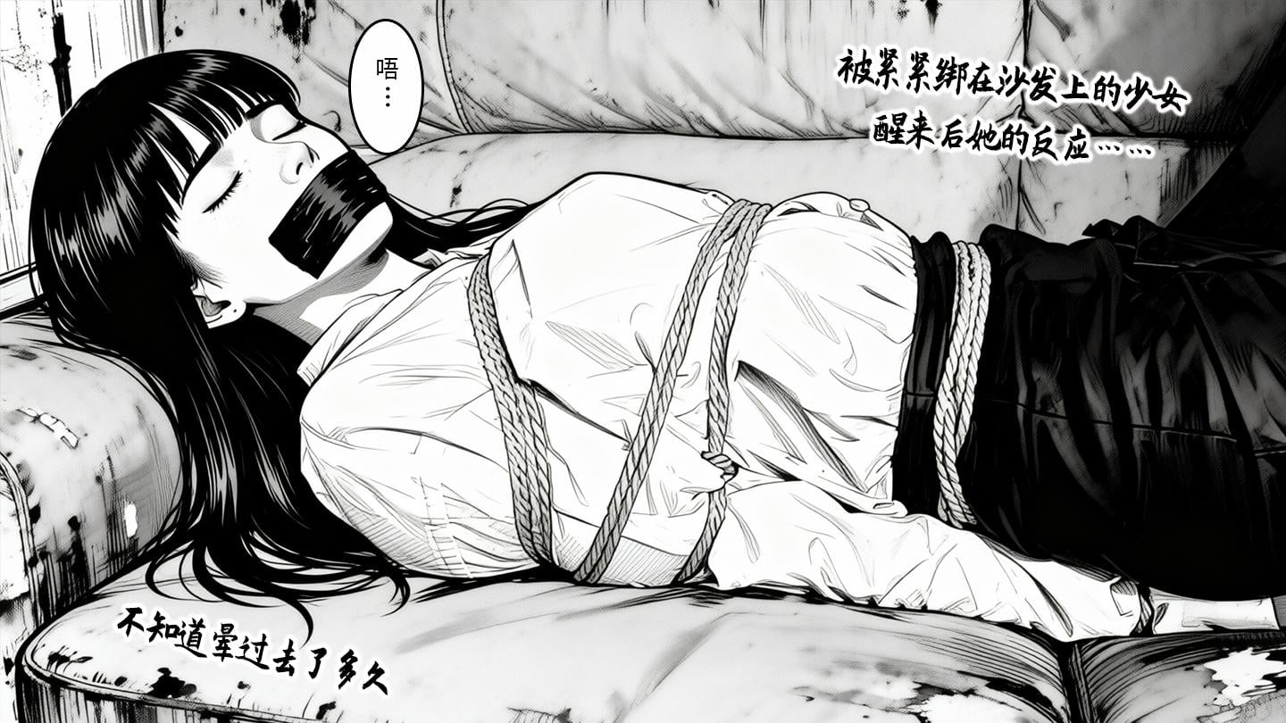 图片[2]-[不隐漫画] 绑架系列001 废弃房屋内的挣扎 黑丝高跟紧缚 进修后的回归首作 - 5元站-5元站