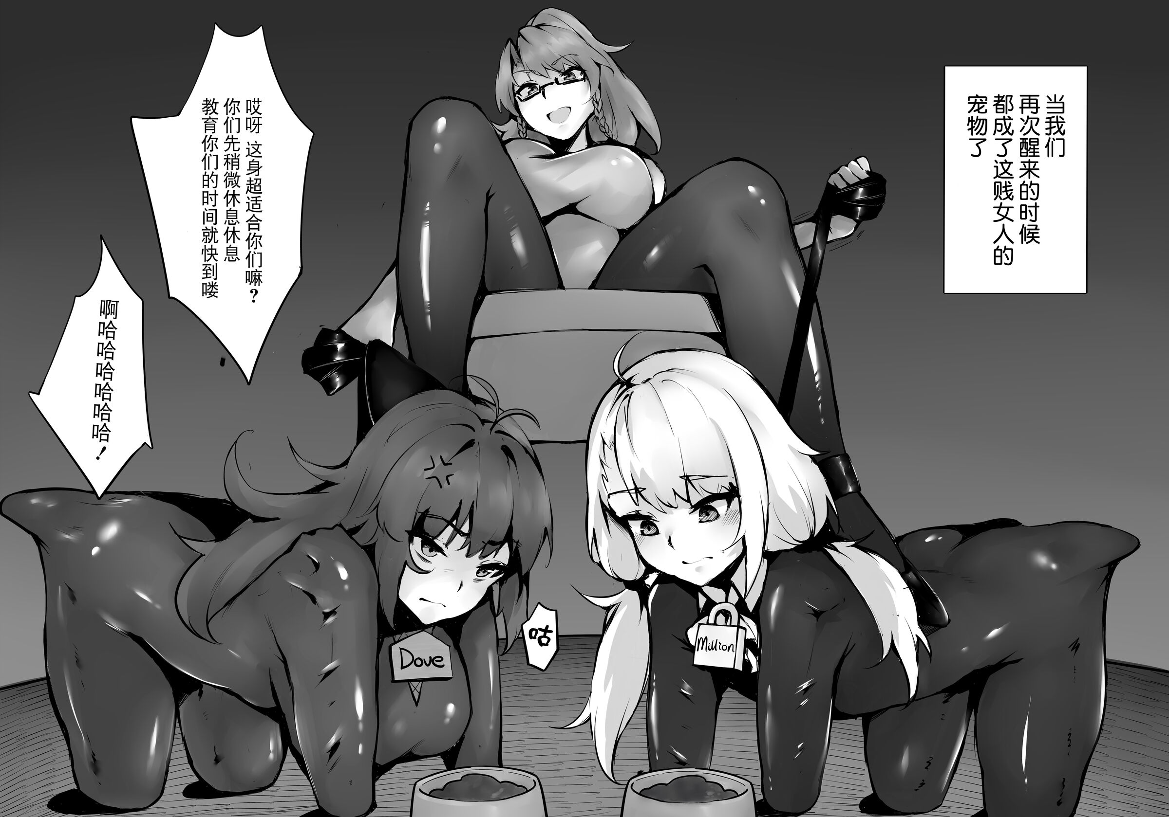 图片[2]-[ABC] Dreamstrung - 芽生える依存 [中文][免费] - 5元站-5元站