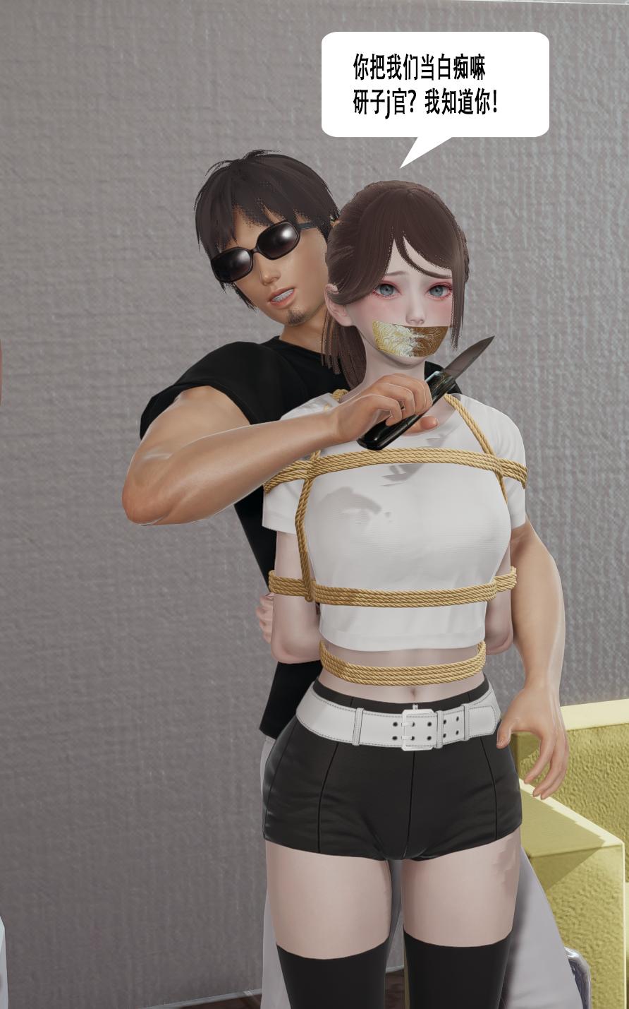 图片[2]-[ad钙] 警花的紧缚调教1-2合集 - 5元站-5元站