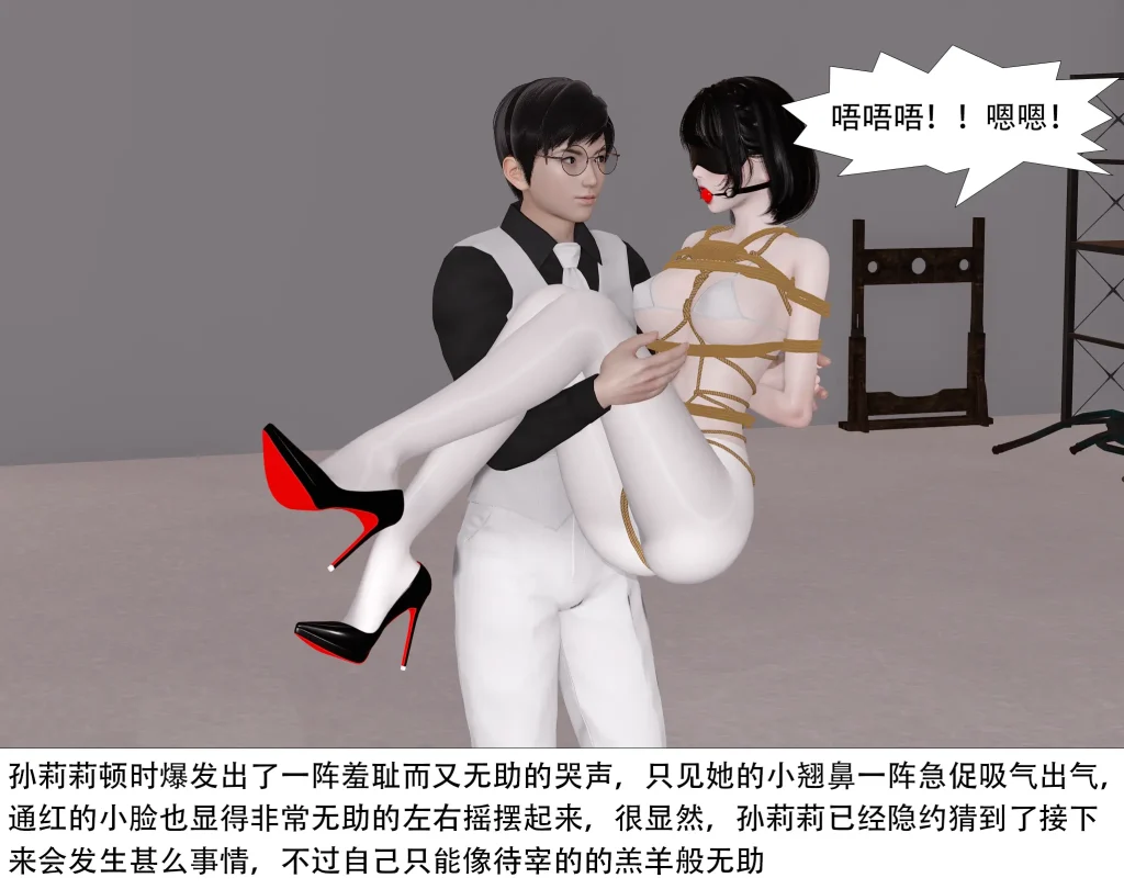 图片[3]-警花的紧缚调教21-22合集-5元站