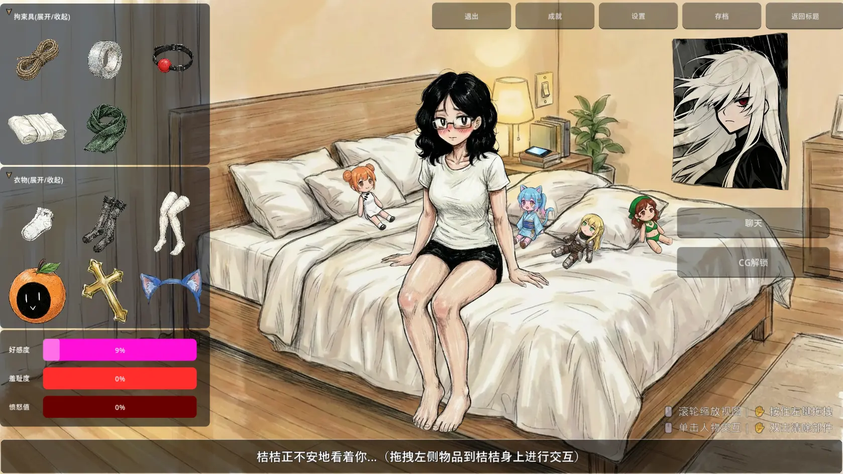 图片[2]-缚桔BondOrange PC+安卓[双端] - 5元站-5元站