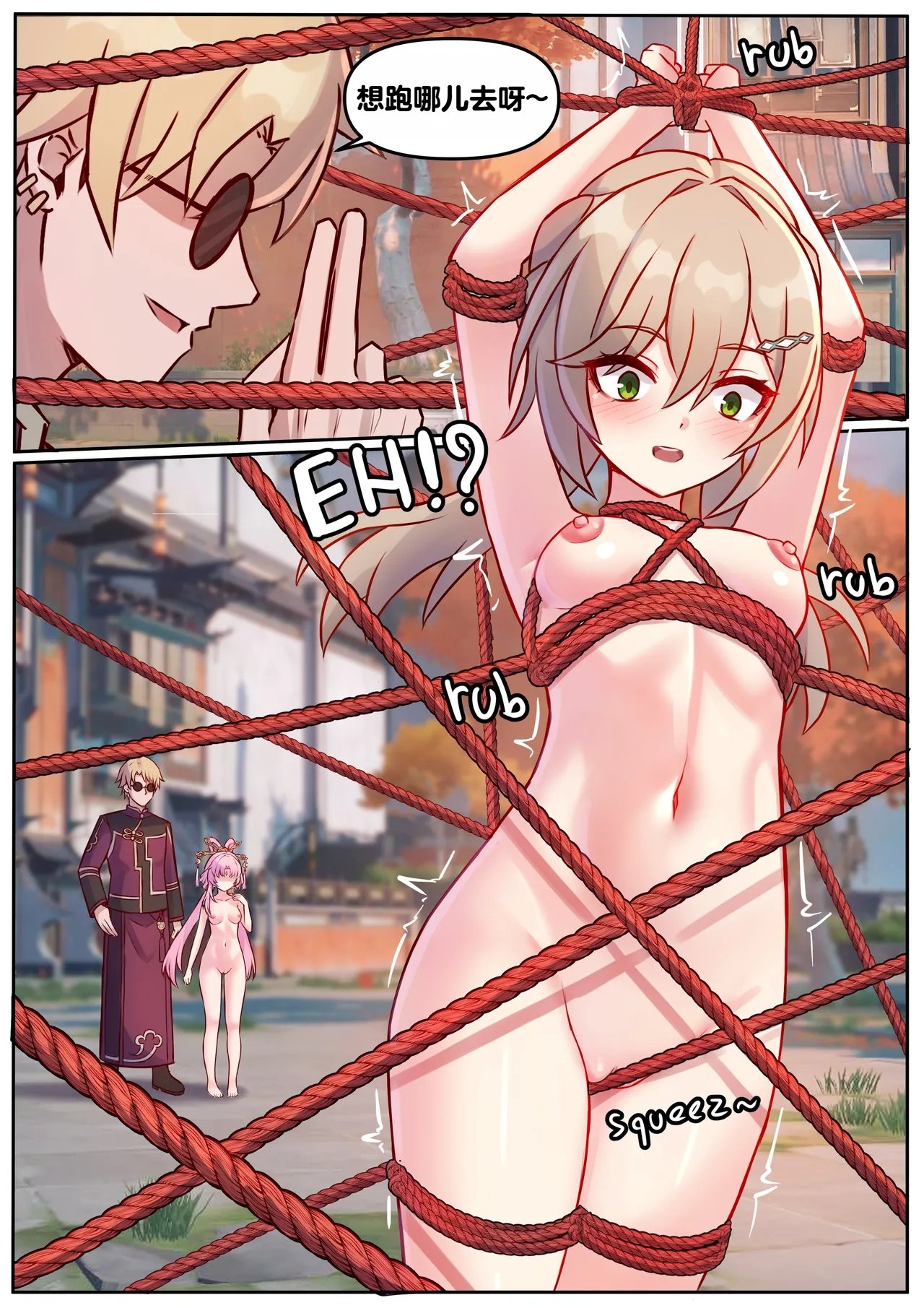 图片[2]-崩坏：星穹铁道 符玄和青雀 - 5元站-5元站