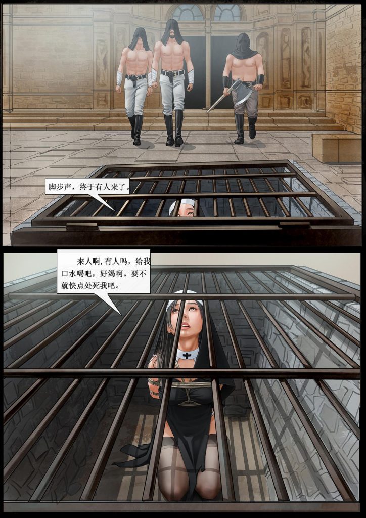 图片[2]-炼狱之门—苦刑道4-5元站
