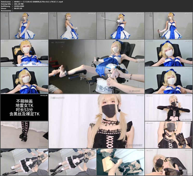 【不萌映画】SABERLILYtk+地雷女TK预告片-视频-5元站