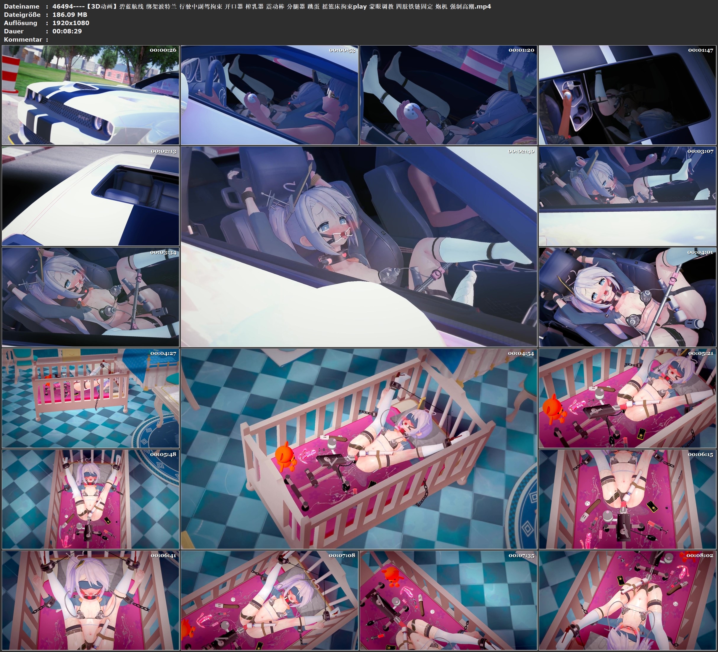 图片[2]-【3D动画】碧蓝航线 绑架波特兰 行驶中副驾拘束 开口器 榨乳器 震动棒 分腿器 跳蛋 摇篮床拘束play 蒙眼调教 四肢铁链固定 炮机 强制高潮 - 视频-5元站-视频-5元站