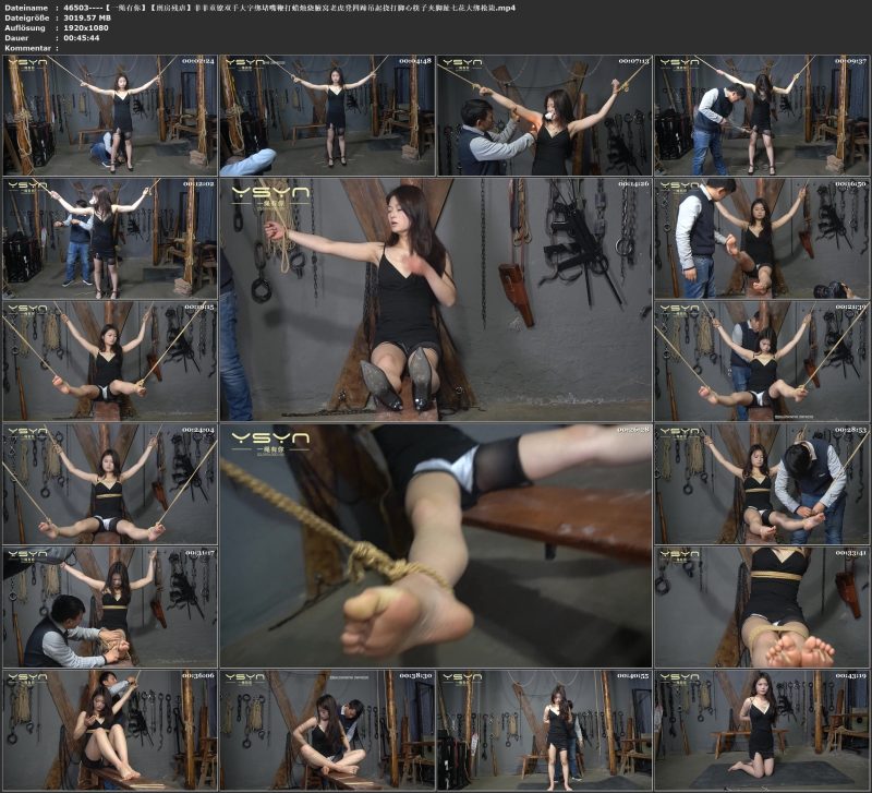 【一绳有你】【刑房残虐】菲菲重镣双手大字绑堵嘴鞭打蜡烛烧腋窝老虎凳四蹄吊起挠打脚心筷子夹脚趾七花大绑枪毙-视频-5元站