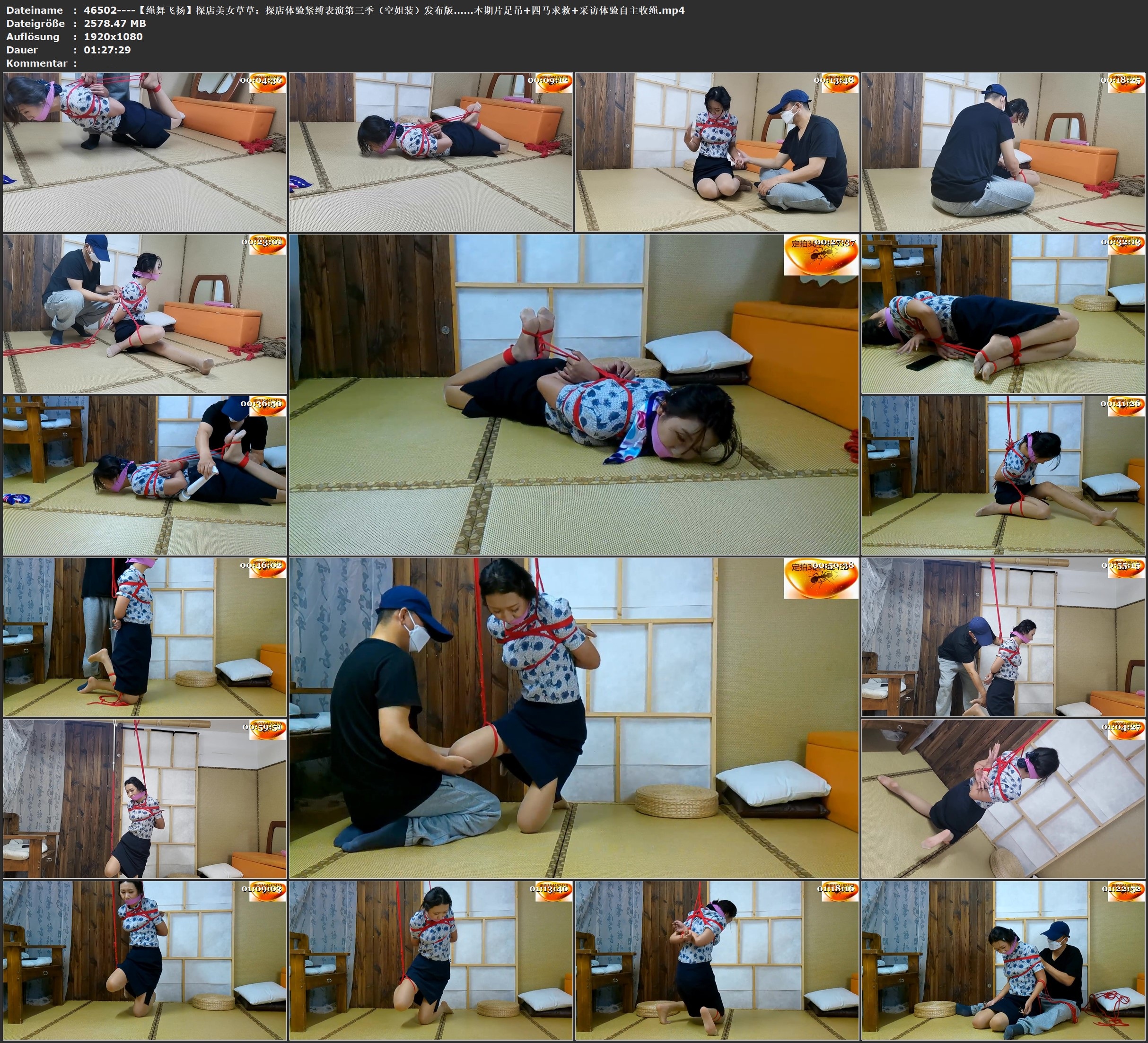 图片[3]-【绳舞飞扬】探店美女草草：探店体验紧缚表演第三季（空姐装）发布版……本期片足吊+四马求救+采访体验自主收绳 - 视频-5元站-视频-5元站