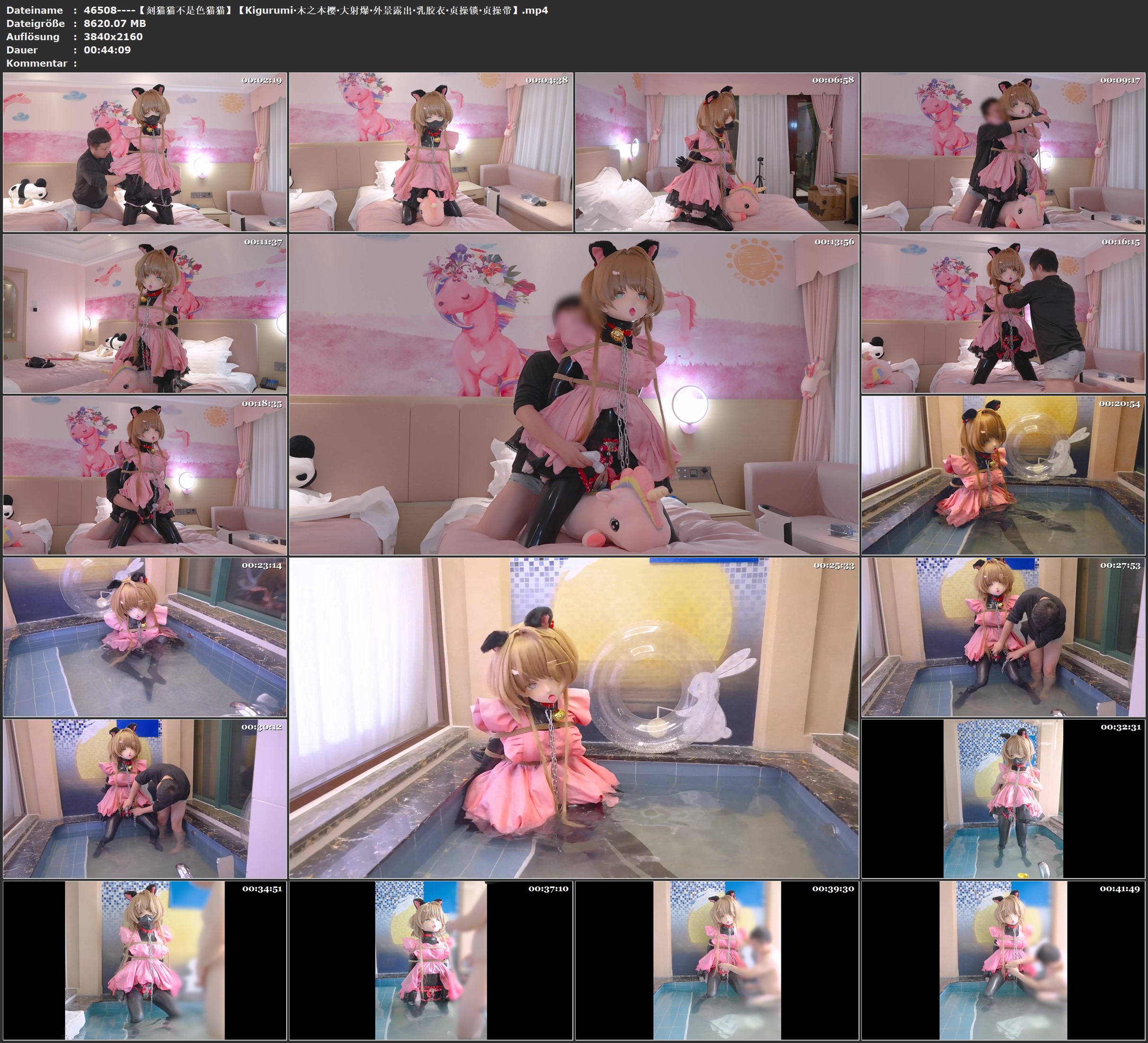 图片[2]-【刻猫猫不是色猫猫】【Kigurumi·木之本樱·大射爆·外景露出·乳胶衣·贞操锁·贞操带】 - 视频-5元站-视频-5元站