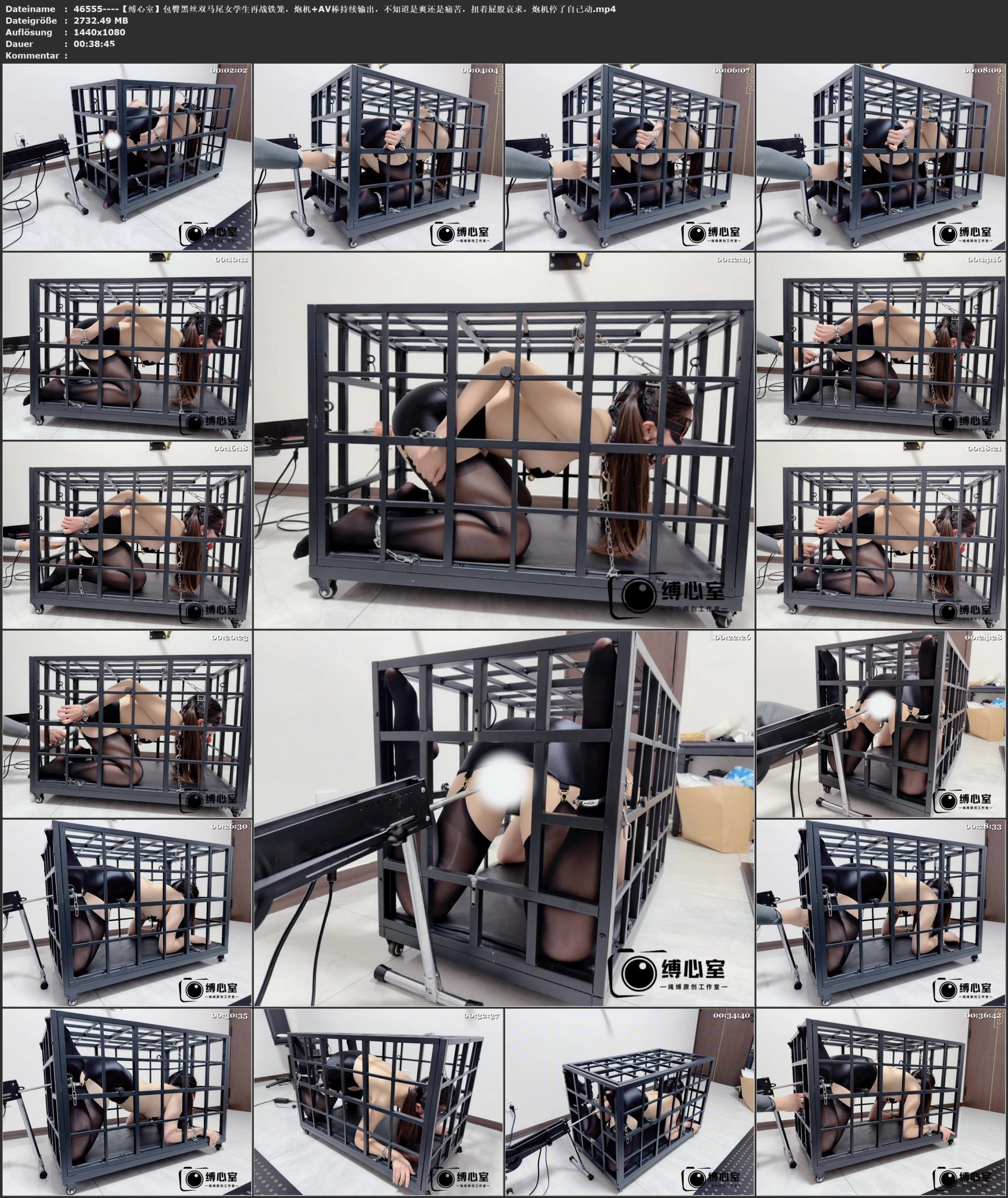 图片[2]-【缚心室】包臀黑丝双马尾女学生再战铁笼，炮机+AV棒持续输出，不知道是爽还是痛苦，扭着屁股哀求，炮机停了自己动 - 视频-5元站-视频-5元站
