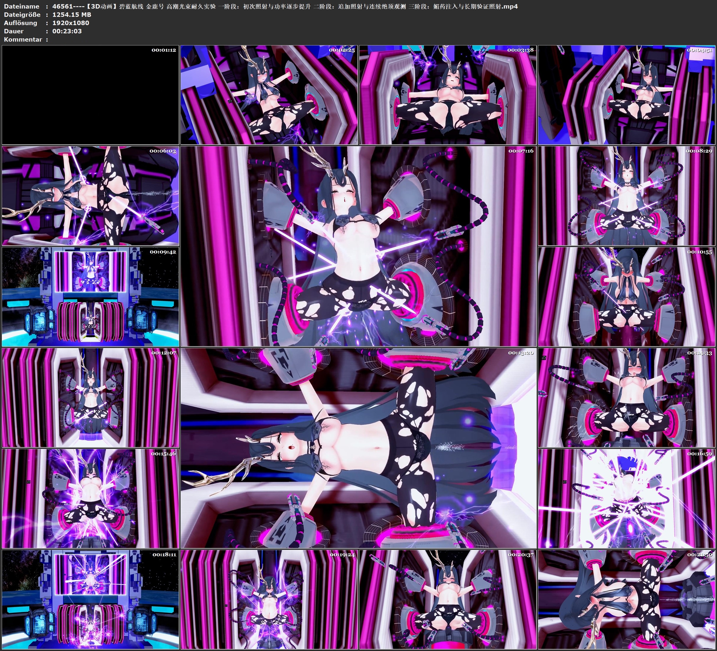 图片[1]-【3D动画】碧蓝航线 金鹿号 高潮光束耐久实验 一阶段：初次照射与功率逐步提升 二阶段：追加照射与连续绝顶观测 三阶段：媚药注入与长期验证照射 - 视频-5元站-视频-5元站