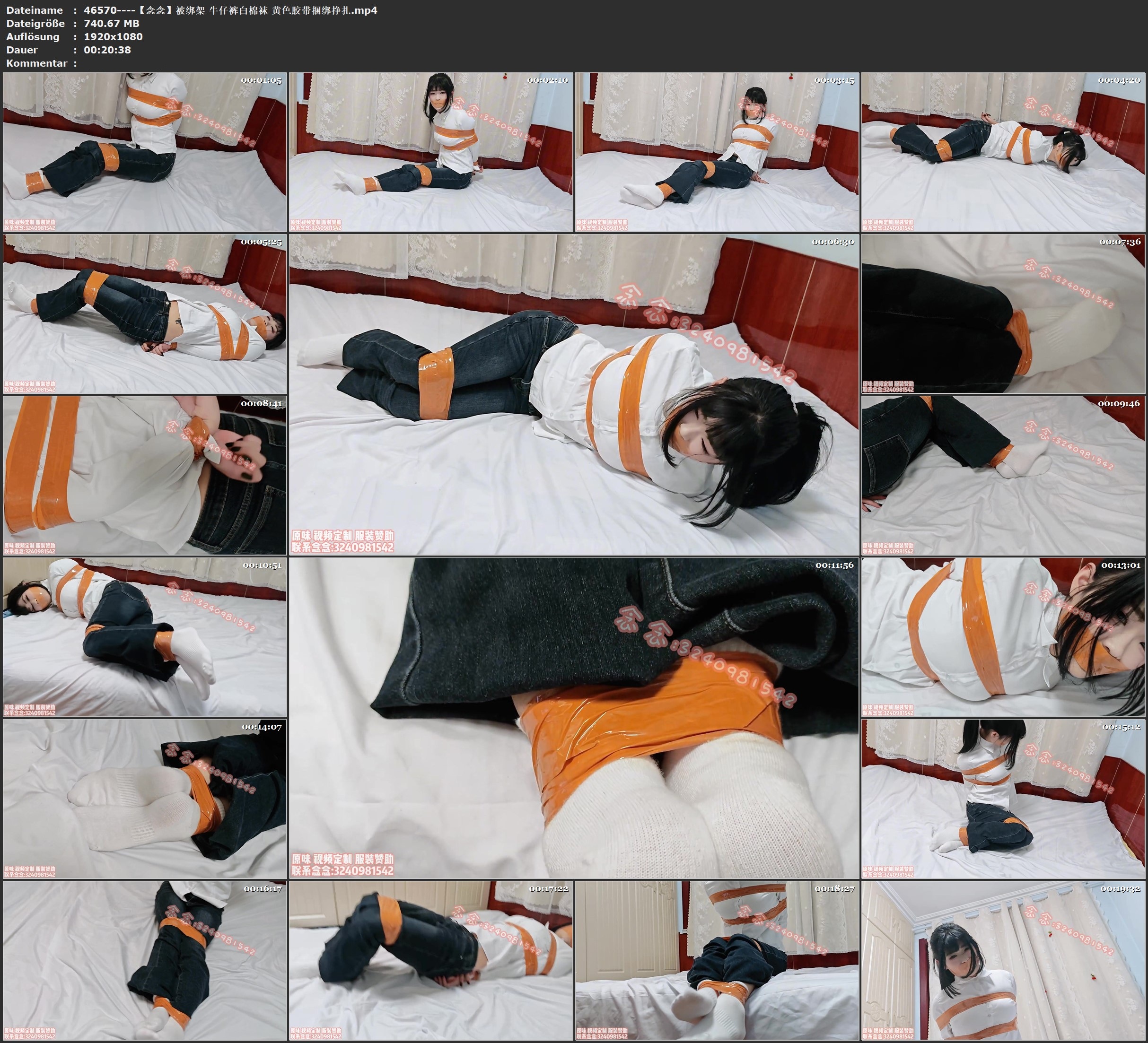 图片[3]-【念念】被绑架 牛仔裤白棉袜 黄色胶带捆绑挣扎 - 视频-5元站-视频-5元站