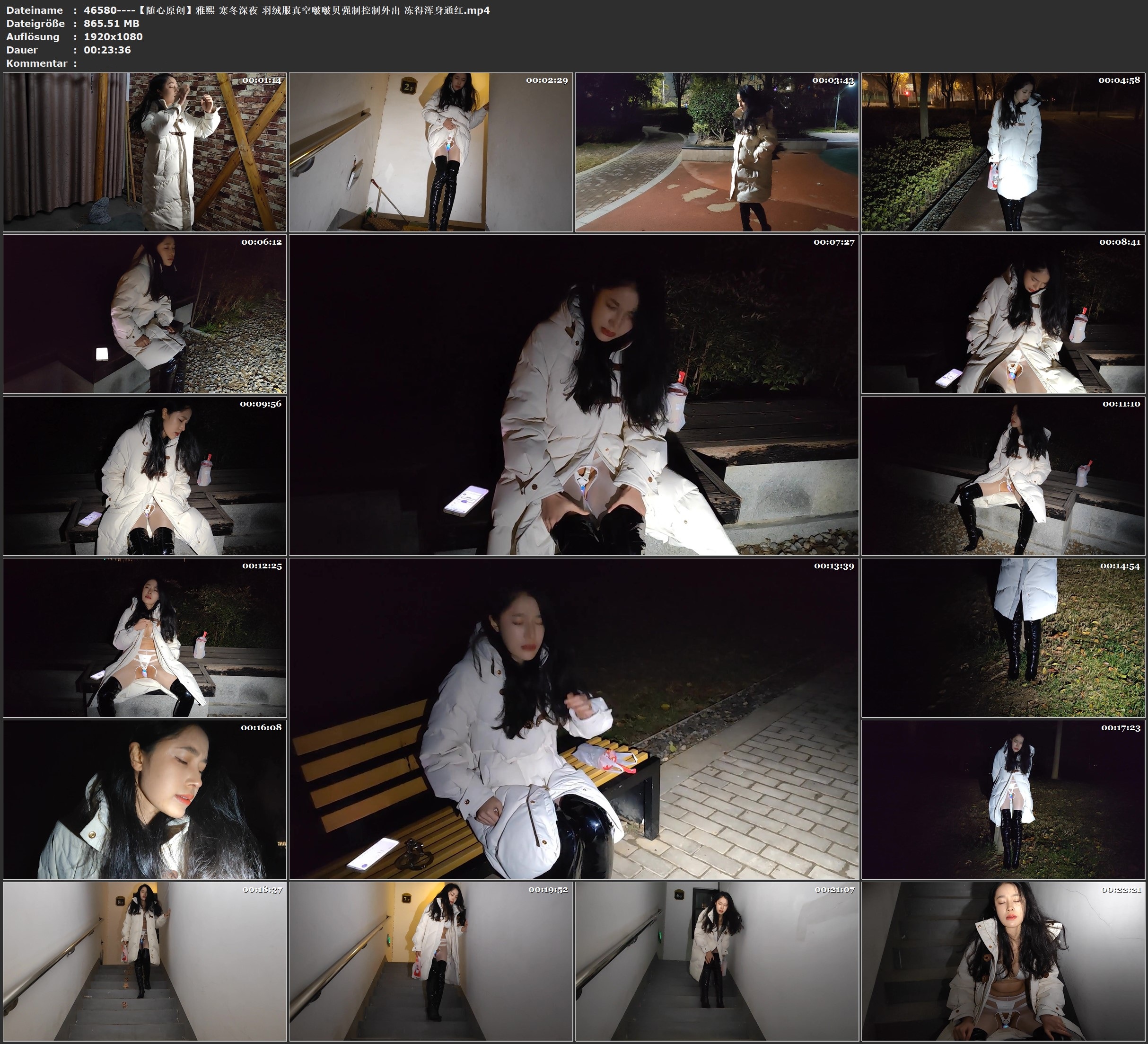 图片[2]-【随心原创】雅熙 寒冬深夜 羽绒服真空啵啵贝强制控制外出 冻得浑身通红 - 视频-5元站-视频-5元站