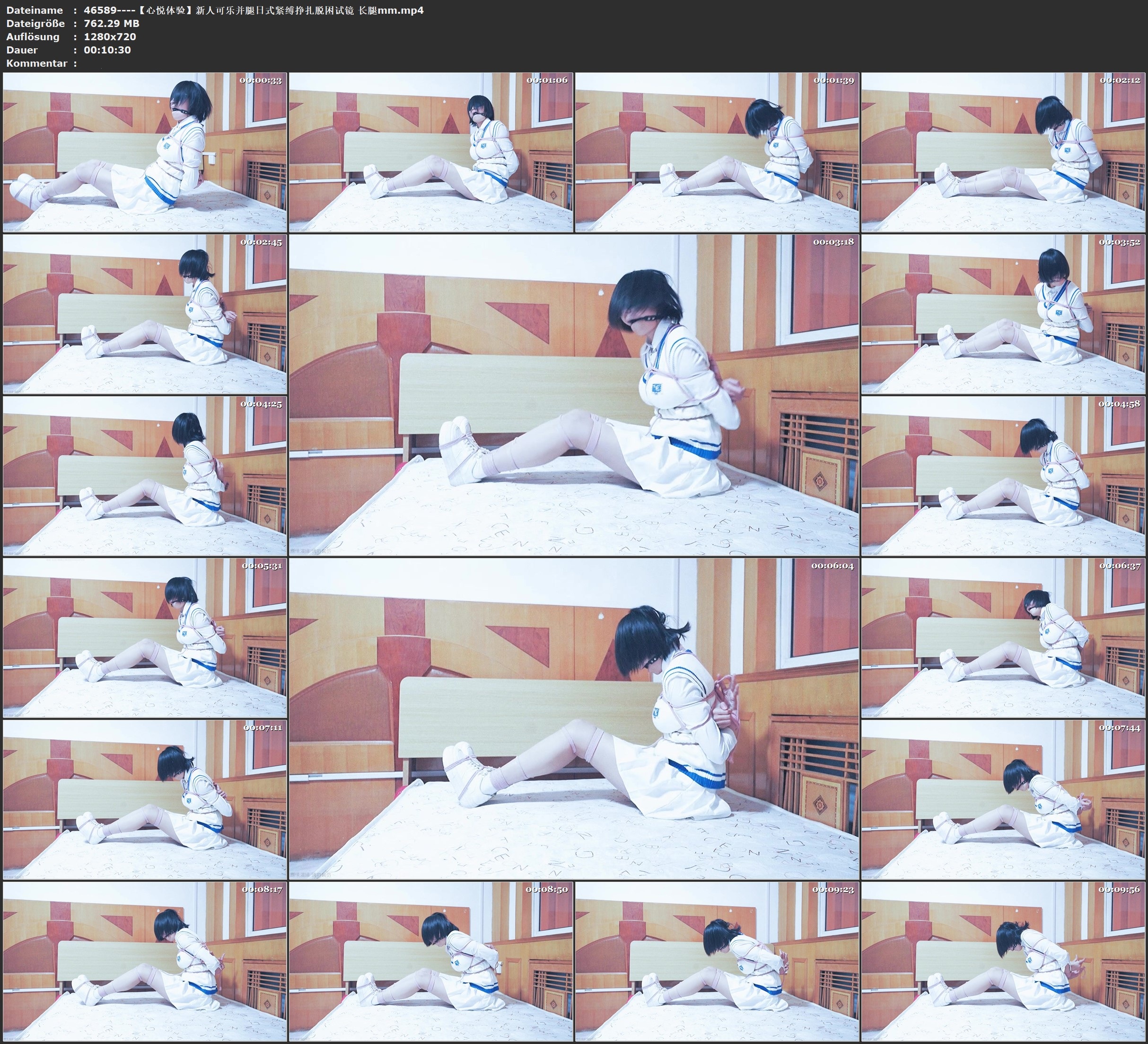 图片[2]-【心悦体验】新人可乐并腿日式紧缚挣扎脱困试镜 长腿mm - 视频-5元站-视频-5元站