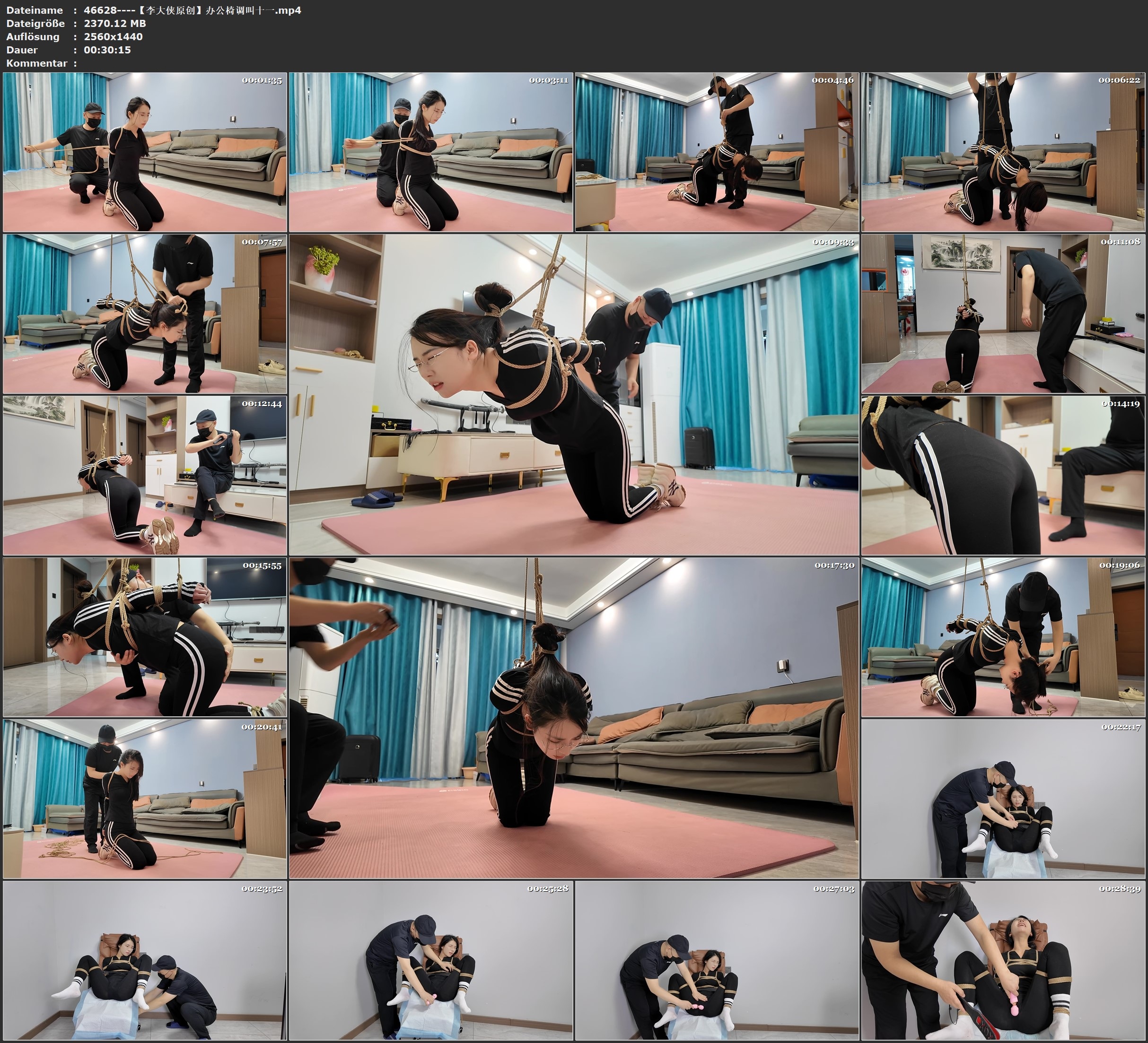 图片[2]-【李大侠原创】办公椅调叫十一 - 视频-5元站-视频-5元站