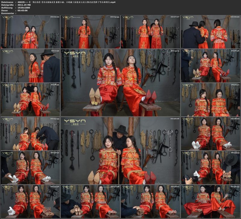 【一绳有你】【秀禾姐妹花】新模小雨、小晴被土匪抢来五花大绑老虎凳拶子等各种刑具-视频-5元站