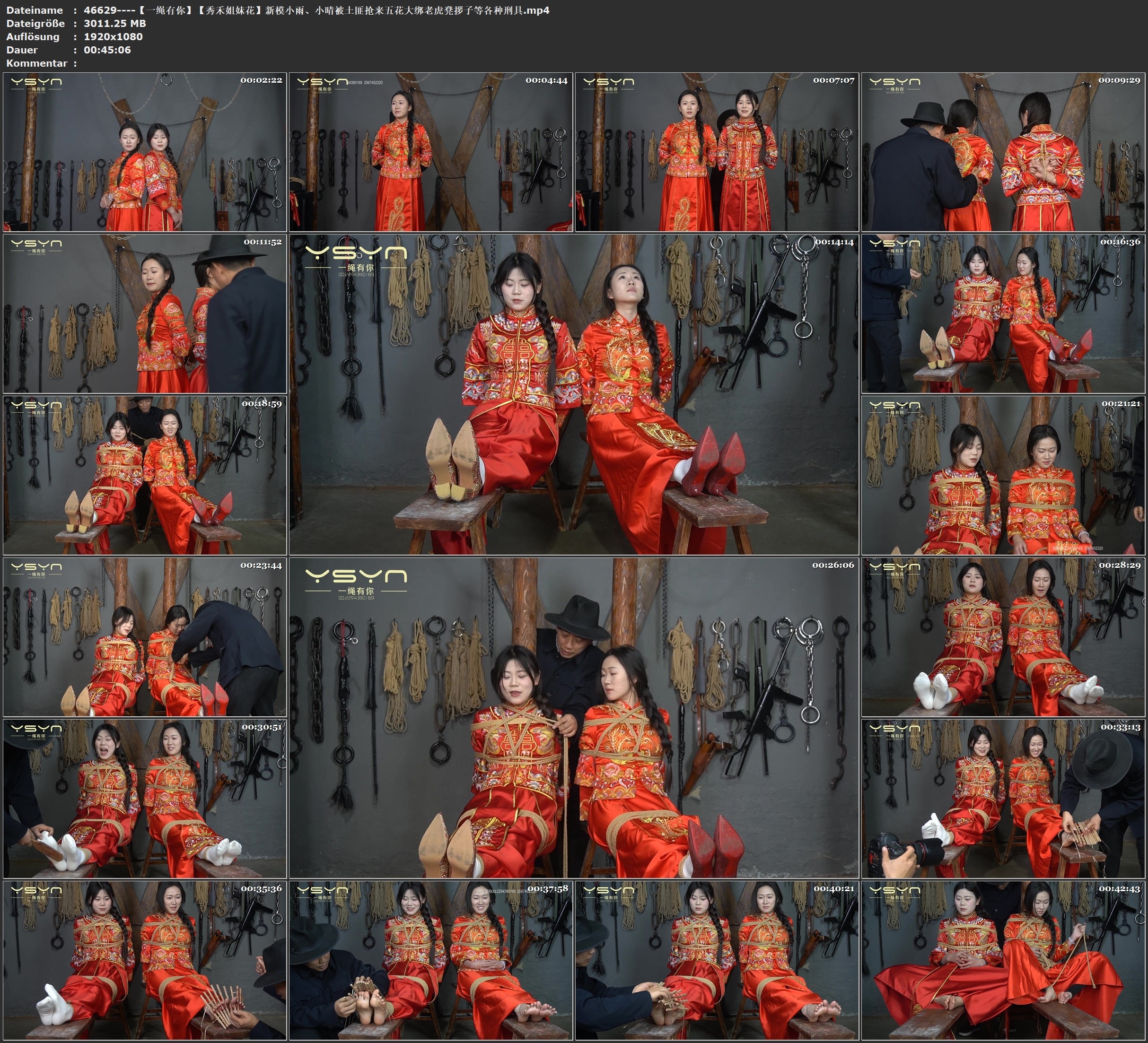 图片[1]-【一绳有你】【秀禾姐妹花】新模小雨、小晴被土匪抢来五花大绑老虎凳拶子等各种刑具 - 视频-5元站-视频-5元站