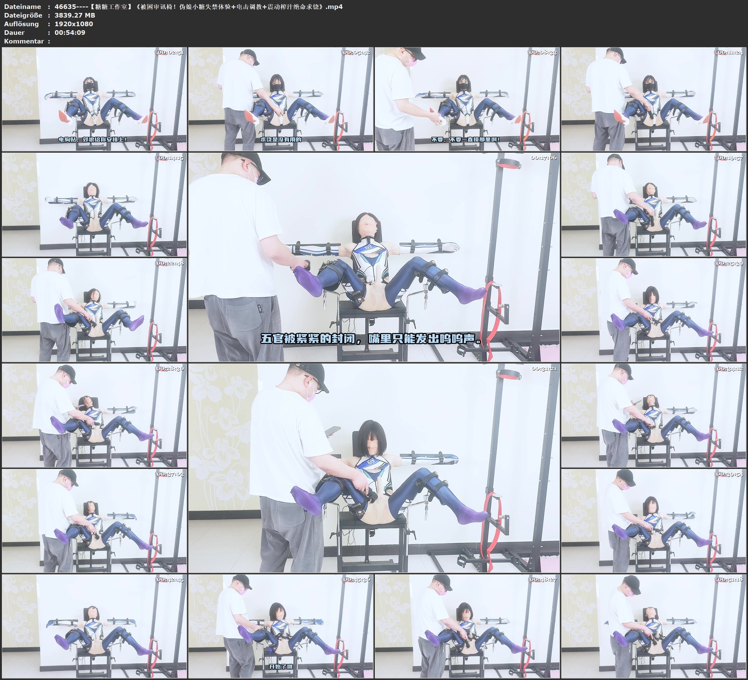 图片[2]-【糖糖工作室】《被困审讯椅！伪娘小糖失禁体验+电击调教+震动榨汁绝命求饶》 - 视频-5元站-视频-5元站