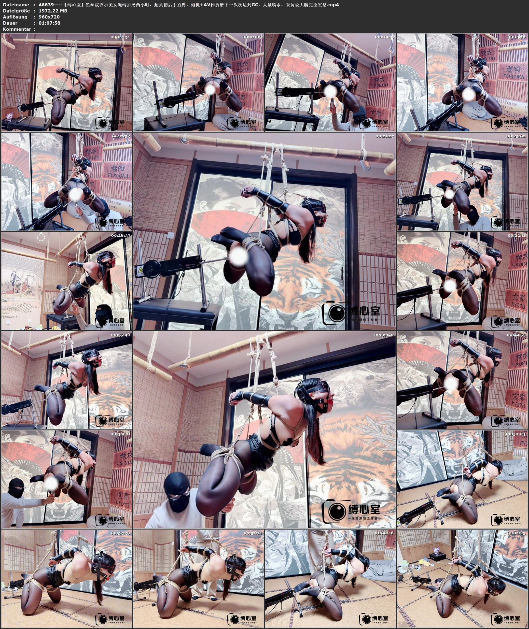 图片[3]-【缚心室】黑丝皮衣小美女绳缚折磨两小时，超柔韧后手直臂，炮机+AV棒折磨下一次次达到GC，大量喷水，采访说大脑完全窒息 - 视频-5元站-视频-5元站
