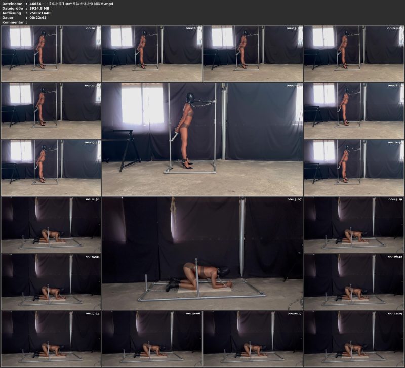 【瓜小菜】咖色丝袜连体衣强制深喉-视频-5元站