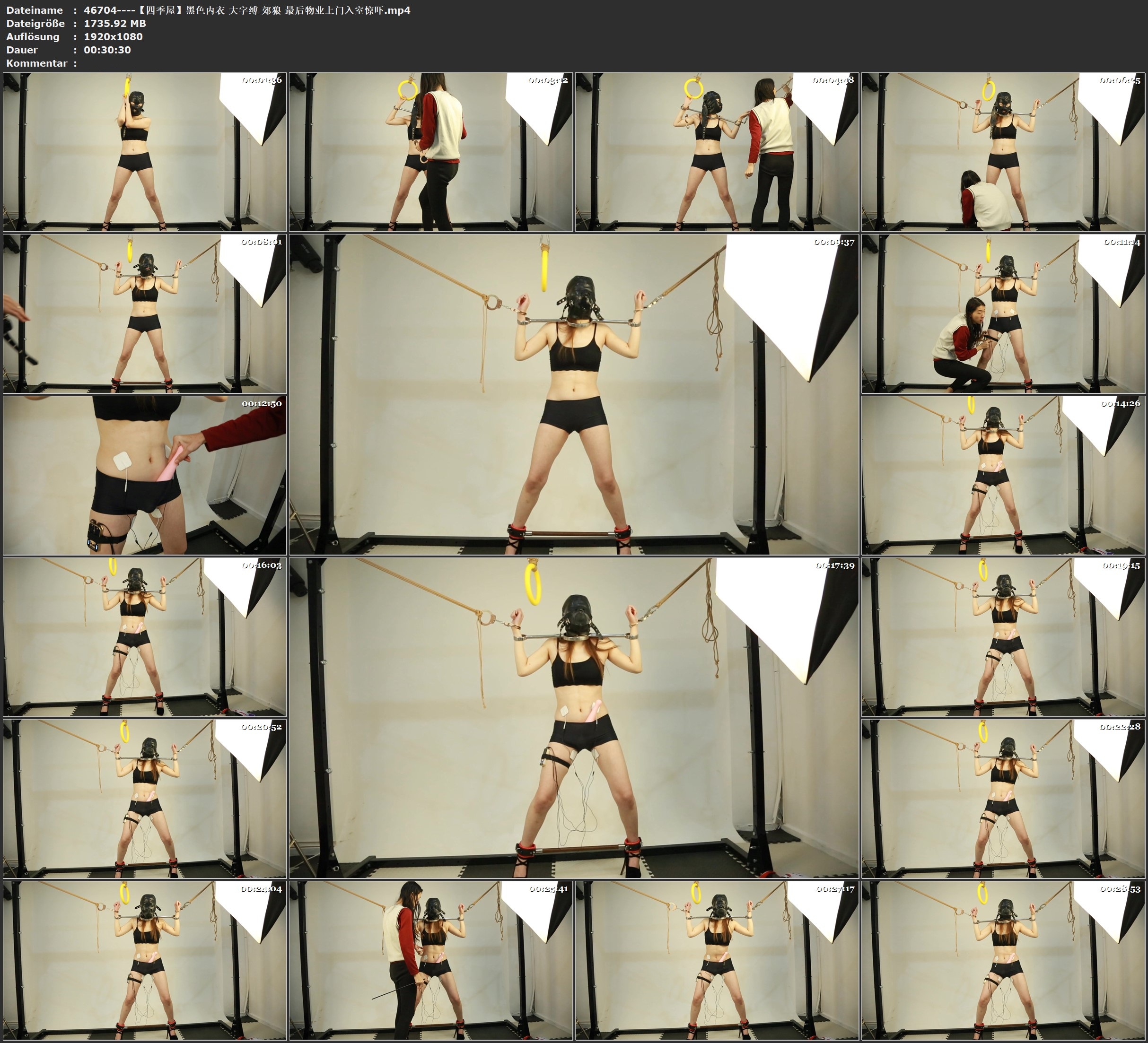 图片[2]-【四季屋】黑色内衣 大字缚 郊狼 最后物业上门入室惊吓 - 视频-5元站-视频-5元站