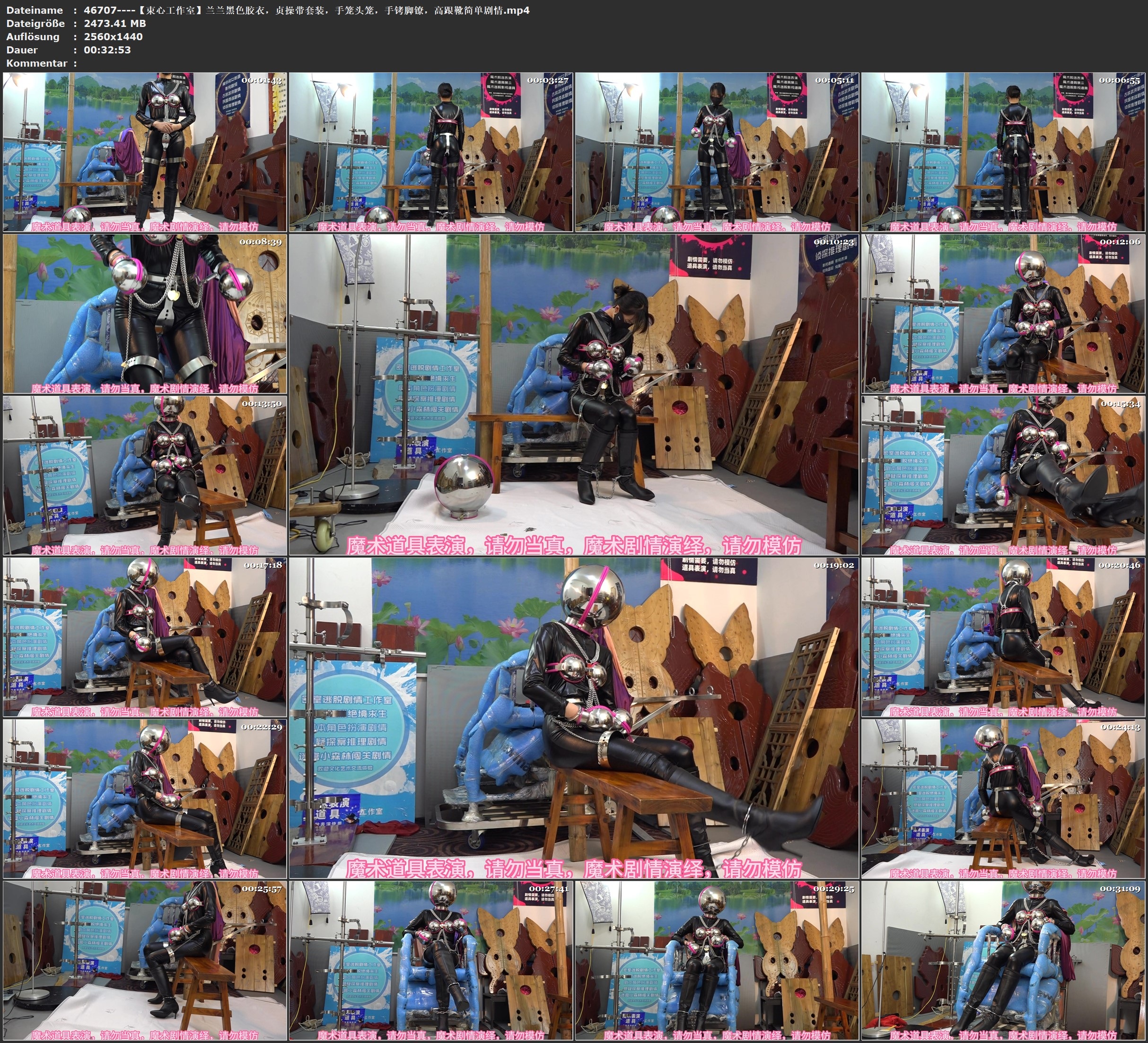 图片[3]-【束心工作室】兰兰黑色胶衣，贞操带套装，手笼头笼，手铐脚镣，高跟靴简单剧情 - 视频-5元站-视频-5元站