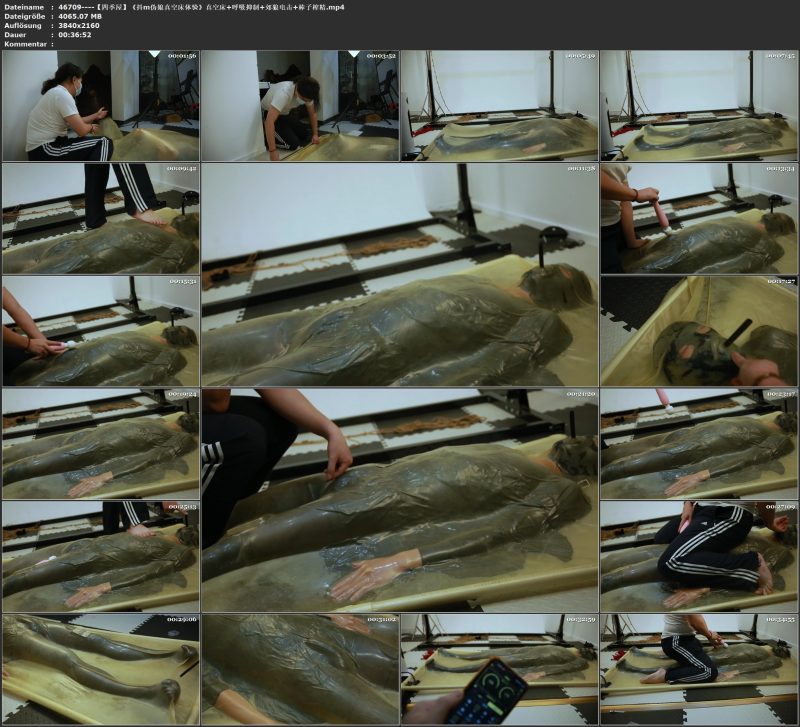 【四季屋】《抖m伪娘真空床体验》真空床+呼吸抑制+郊狼电击+棒子榨精-视频-5元站