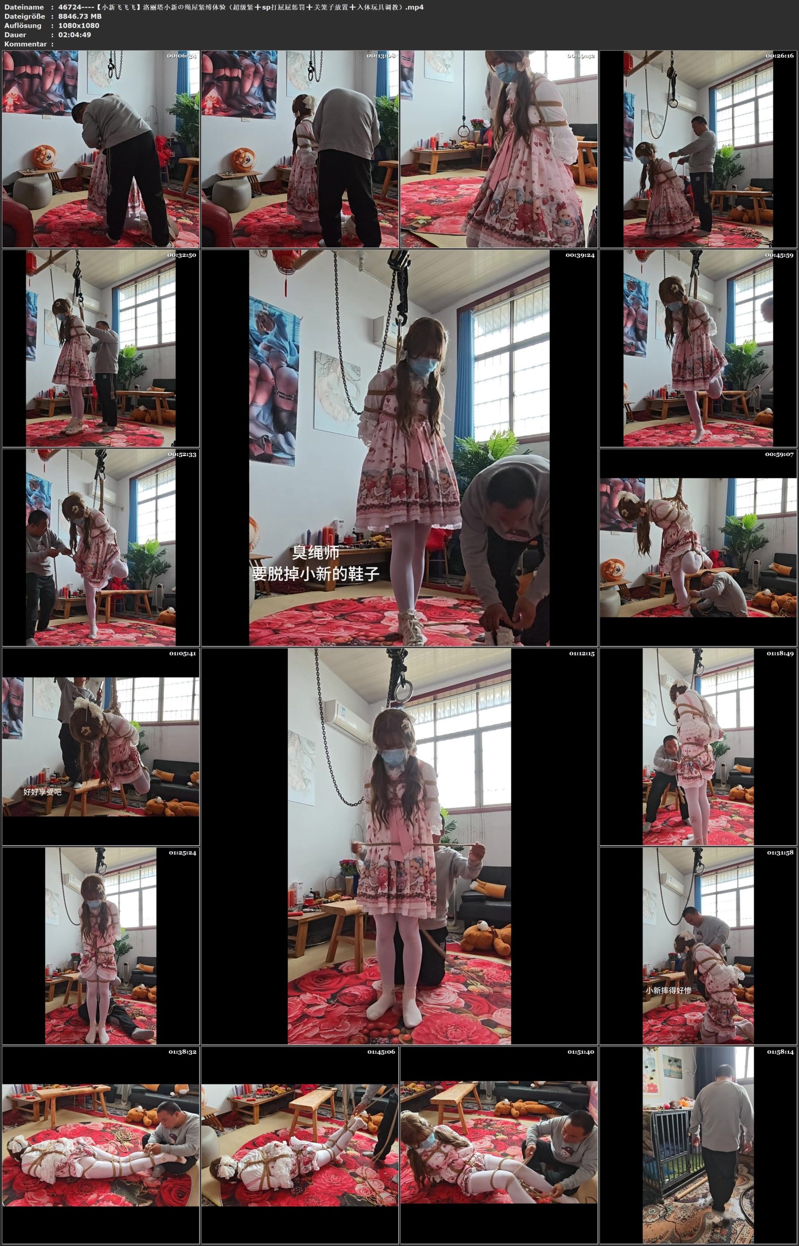 图片[2]-【小新飞飞飞】洛丽塔小新の绳屋紧缚体验（超级紧➕sp打屁屁惩罚➕关笼子放置➕入体玩具调教） - 视频-5元站-视频-5元站