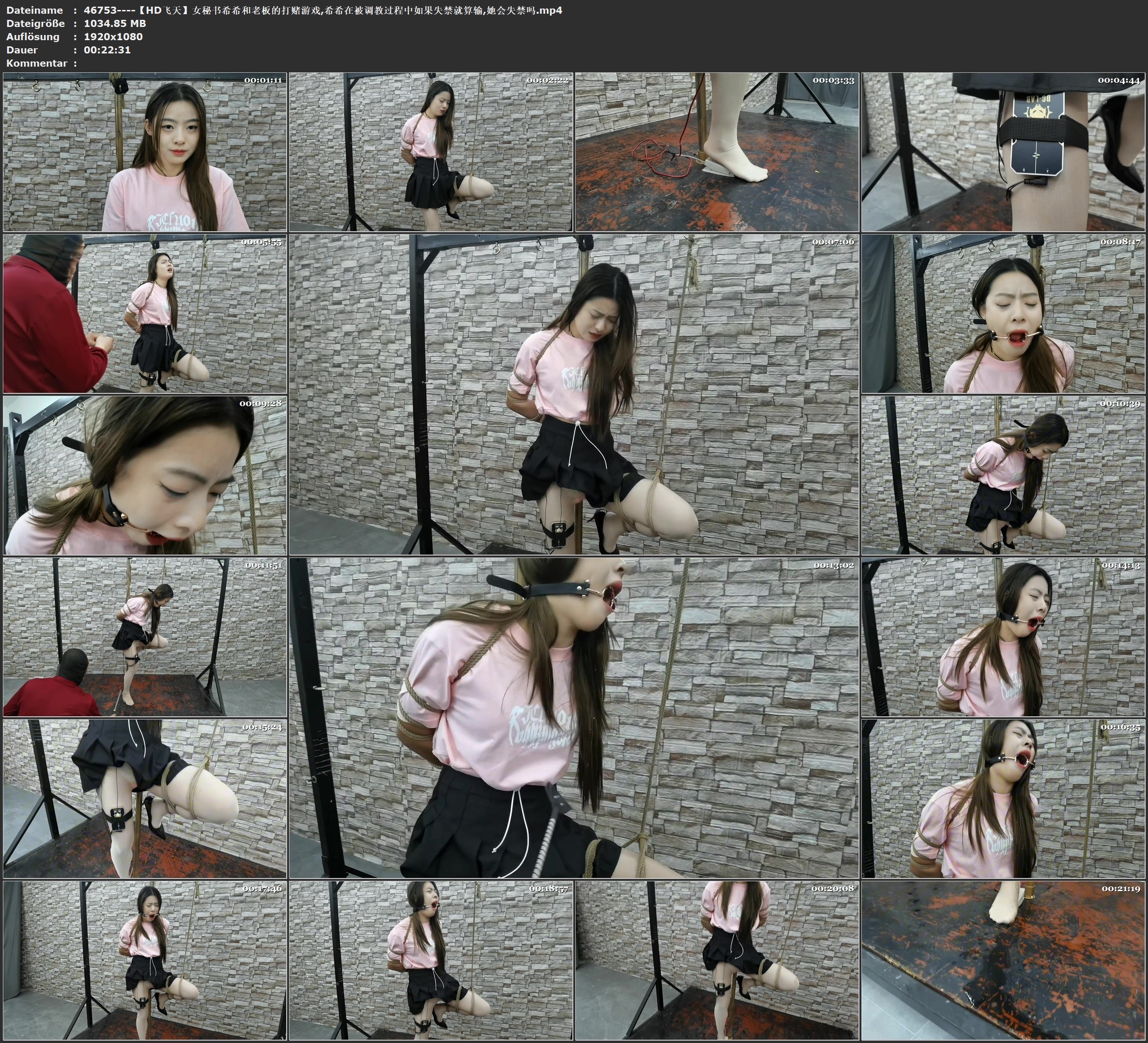 图片[2]-【HD飞天】女秘书希希和老板的打赌游戏,希希在被调教过程中如果失禁就算输,她会失禁吗 - 视频-5元站-视频-5元站