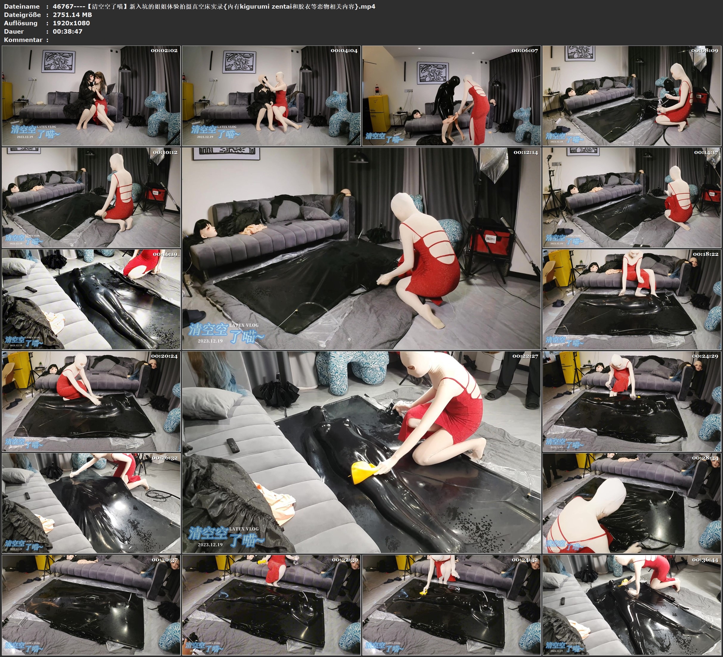 图片[2]-【清空空了喵】新入坑的姐姐体验拍摄真空床实录{内有kigurumi zentai和胶衣等恋物相关内容} - 视频-5元站-视频-5元站