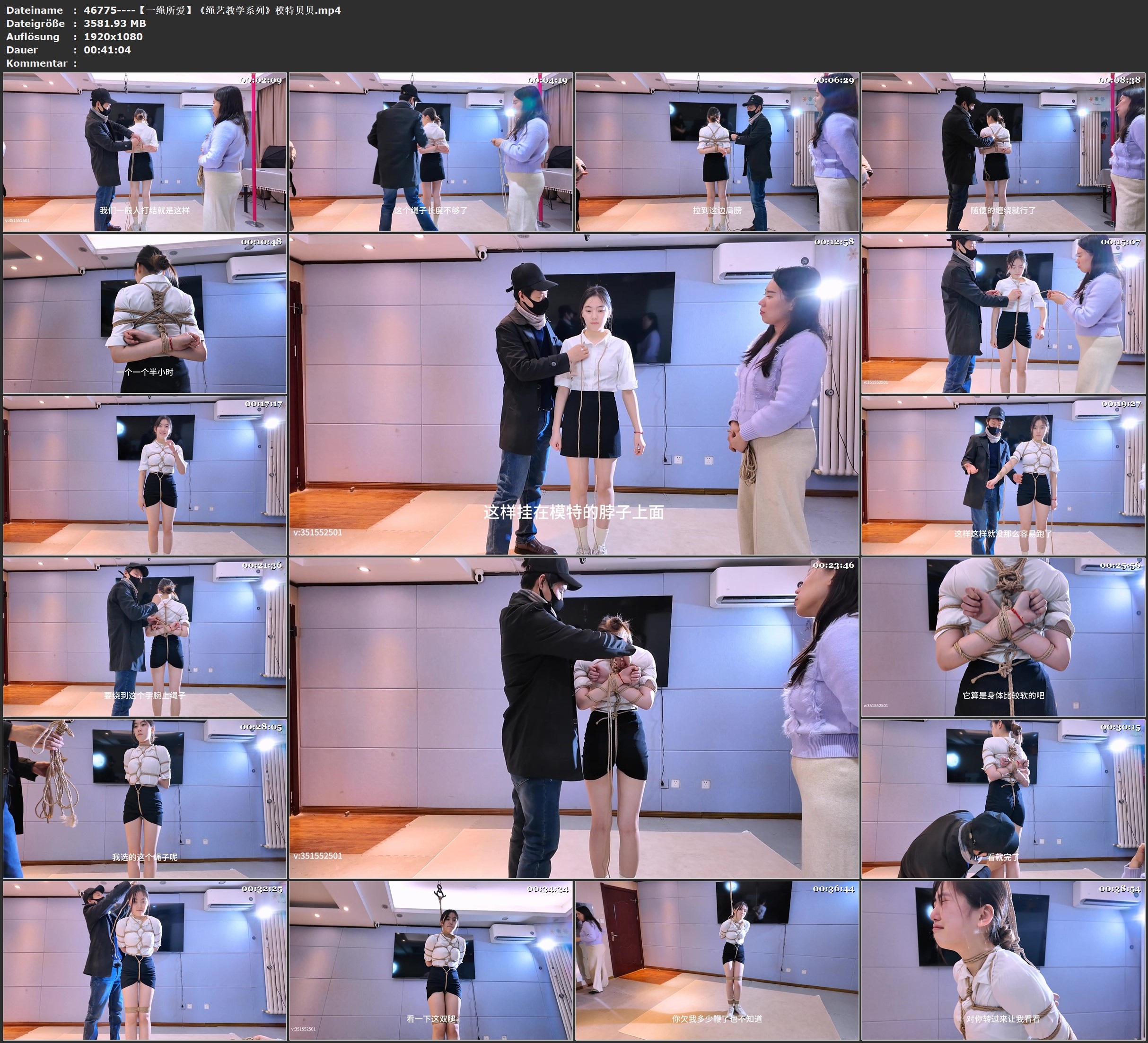 图片[2]-【一绳所爱】《绳艺教学系列》模特贝贝 - 视频-5元站-视频-5元站