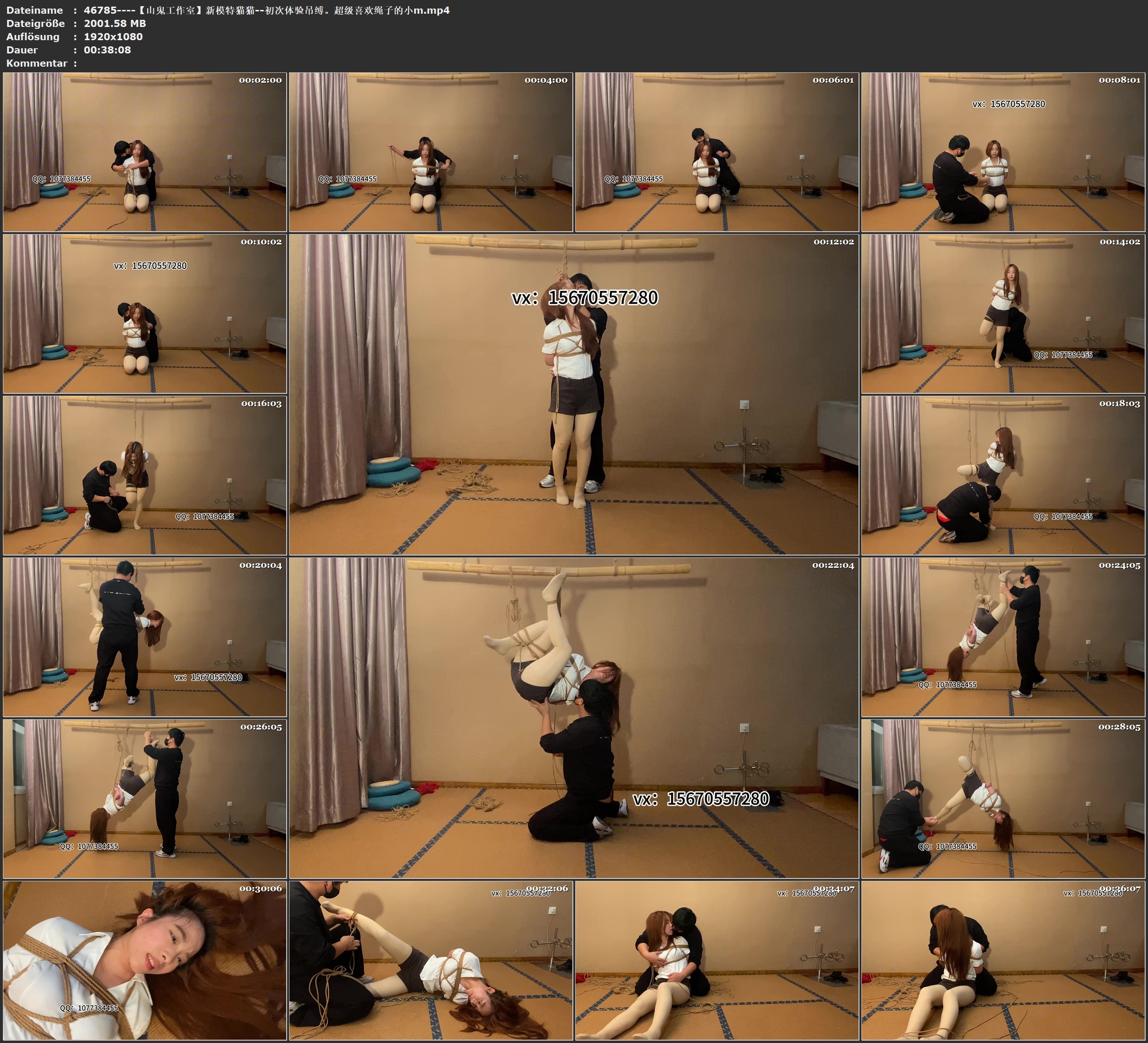 图片[2]-【山鬼工作室】新模特猫猫-初次体验吊缚。超级喜欢绳子的小m - 视频-5元站-视频-5元站