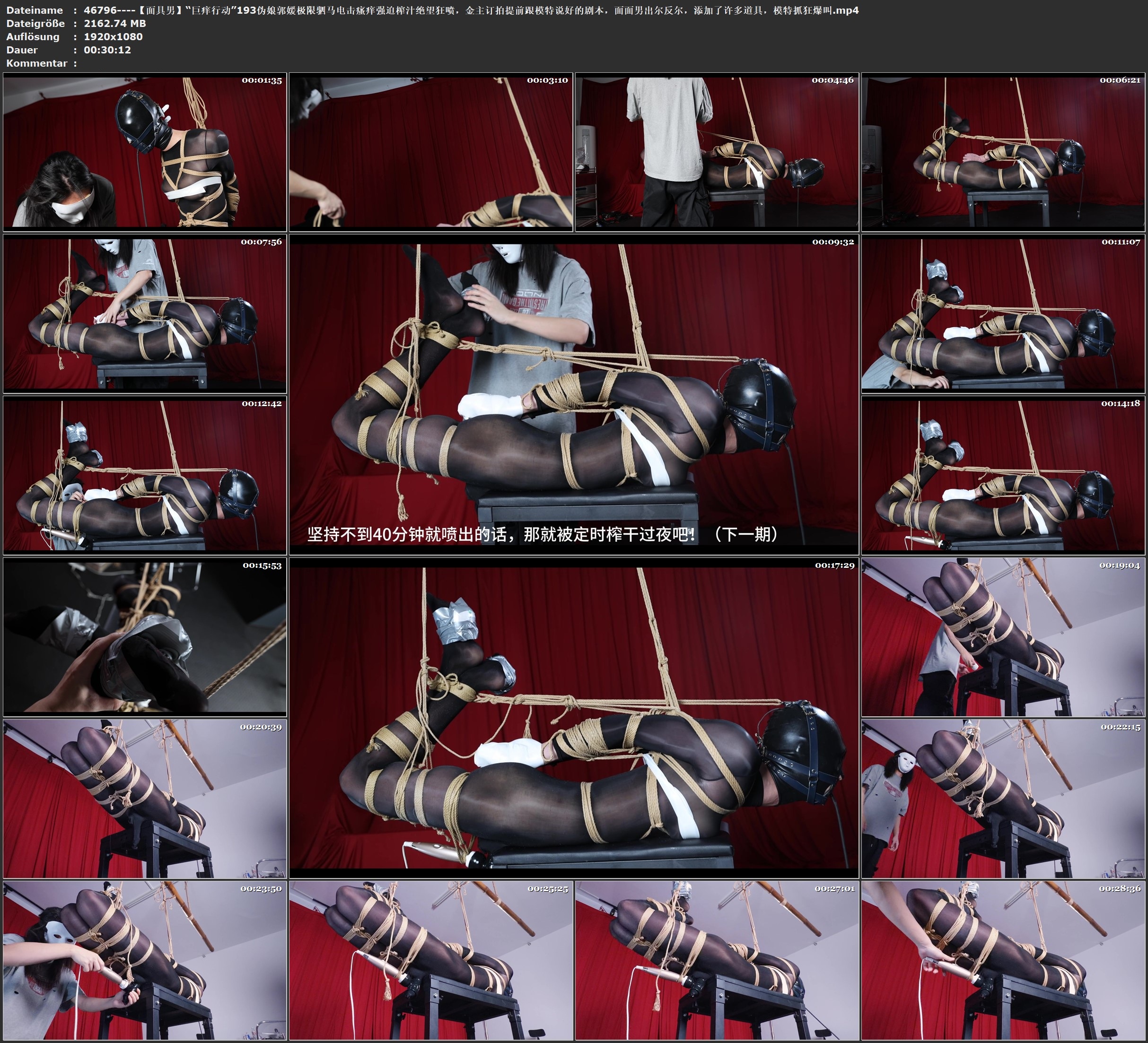 图片[2]-【面具男】“巨痒行动”193伪娘郭媛极限驷马电击瘙痒强迫榨汁绝望狂喷，金主订拍提前跟模特说好的剧本，面面男出尔反尔，添加了许多道具，模特抓狂爆叫 - 视频-5元站-视频-5元站