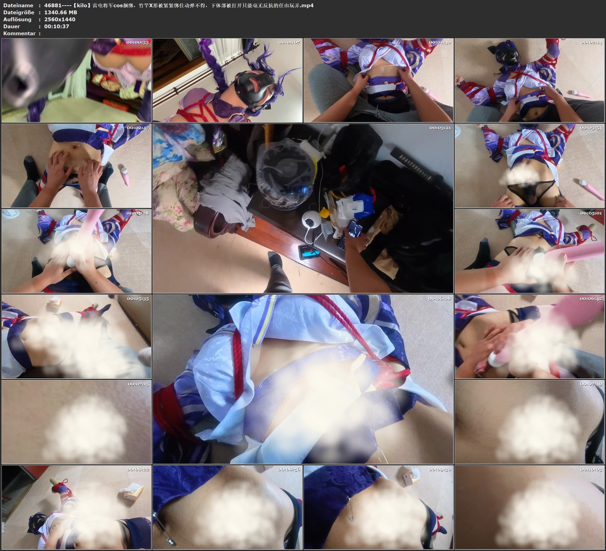 图片[2]-【kilo】雷电将军cos捆绑，竹竿X形被紧紧绑住动弹不得，下体部被打开只能毫无反抗的任由玩弄 - 视频-5元站-视频-5元站