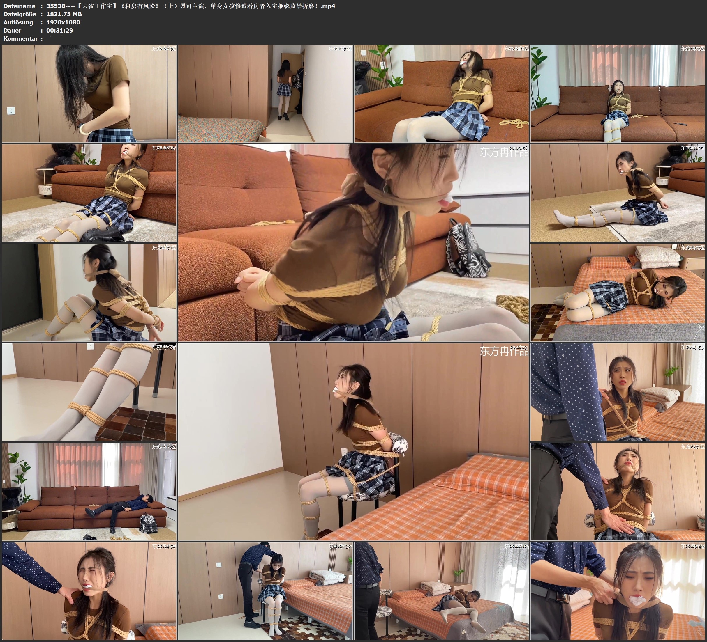 图片[2]-【云雀工作室】《租房有风险》（上）恩可主演，单身女孩惨遭看房者入室捆绑监禁折磨！ - 视频-5元站-视频-5元站