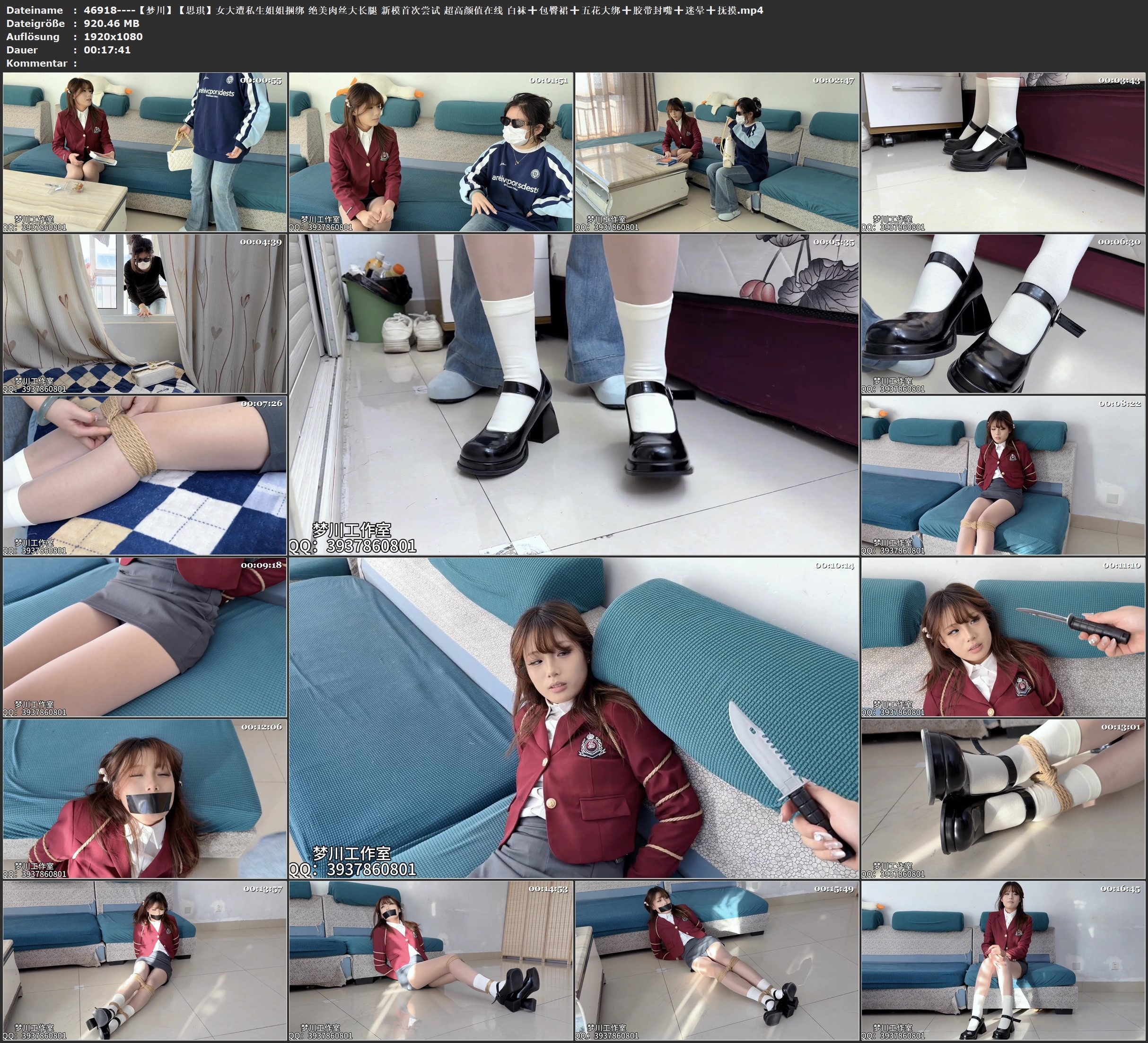 图片[2]-【梦川】【思琪】女大遭私生姐姐捆绑 绝美肉丝大长腿 新模首次尝试 超高颜值在线 白袜➕包臀裙➕五花大绑➕胶带封嘴➕迷晕➕抚摸 - 视频-5元站-视频-5元站