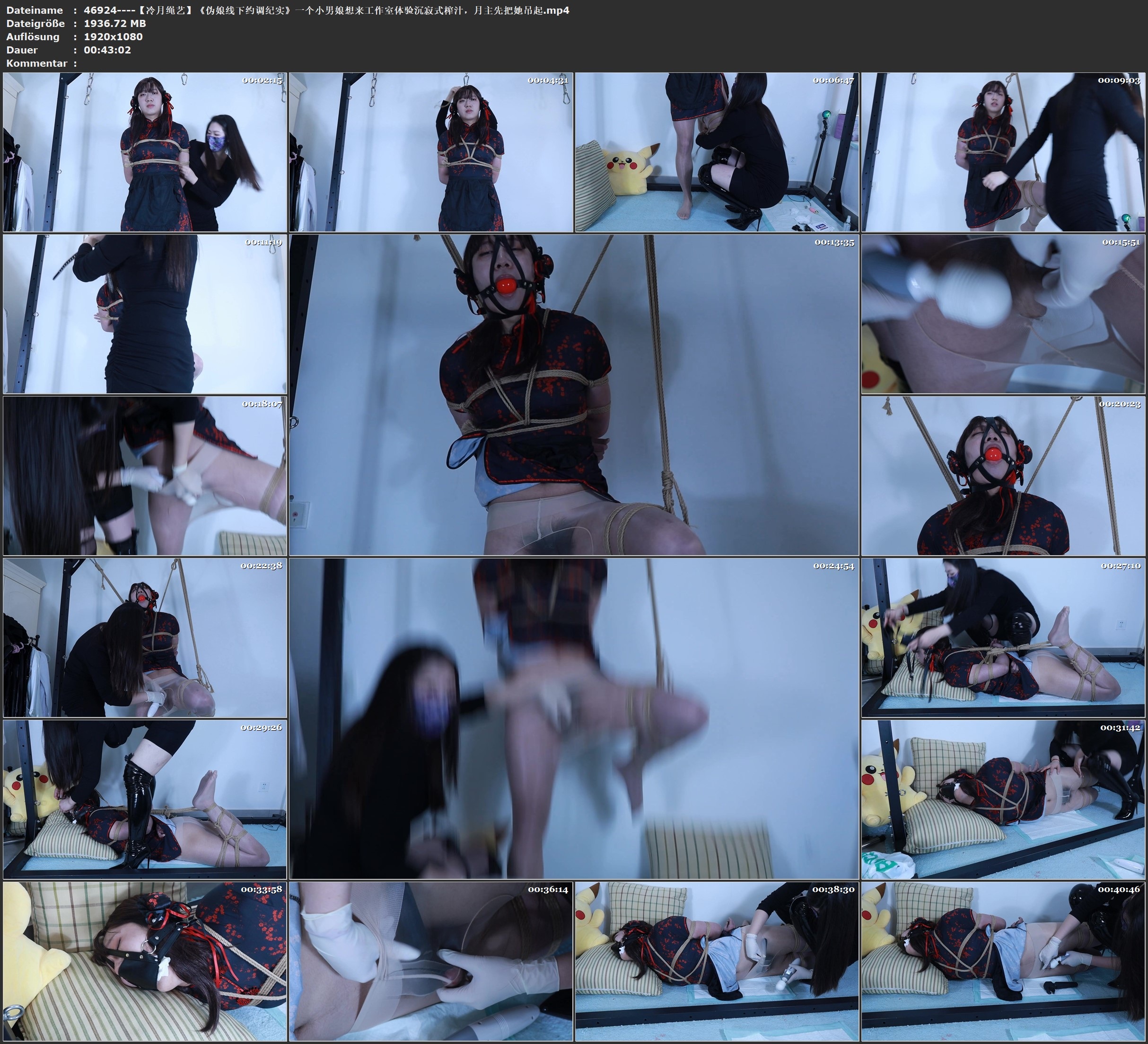 图片[3]-【冷月绳艺】《伪娘线下约调纪实》一个小男娘想来工作室体验沉寂式榨汁，月主先把她吊起来揉搓玩弄下体，之后下马捆在地上，绳子连着头上的马具口塞，小男娘只能强制抬头，最后是两... - 视频-5元站-视频-5元站