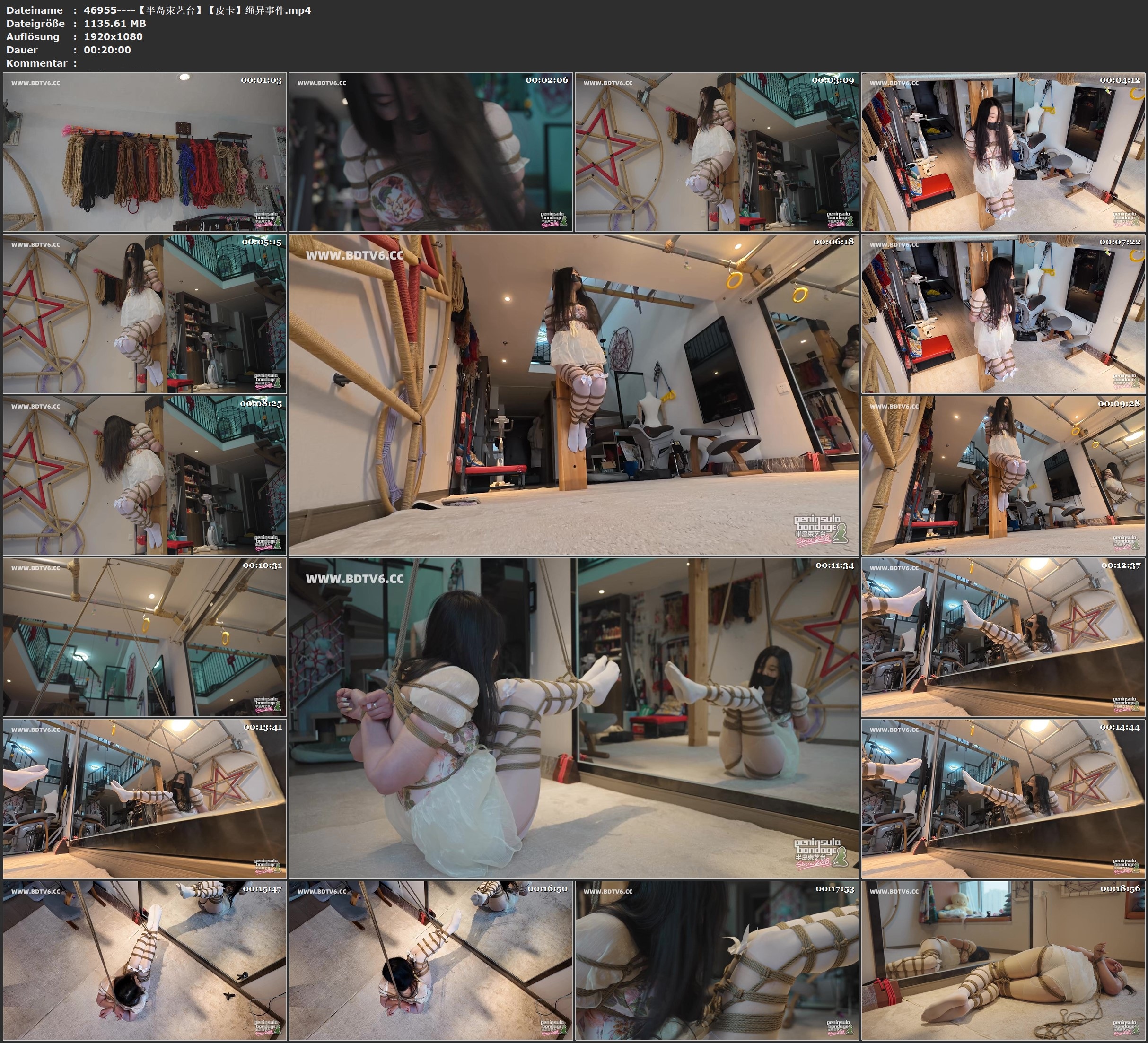 图片[3]-【半岛束艺台】【皮卡】绳异事件 - 视频-5元站-视频-5元站