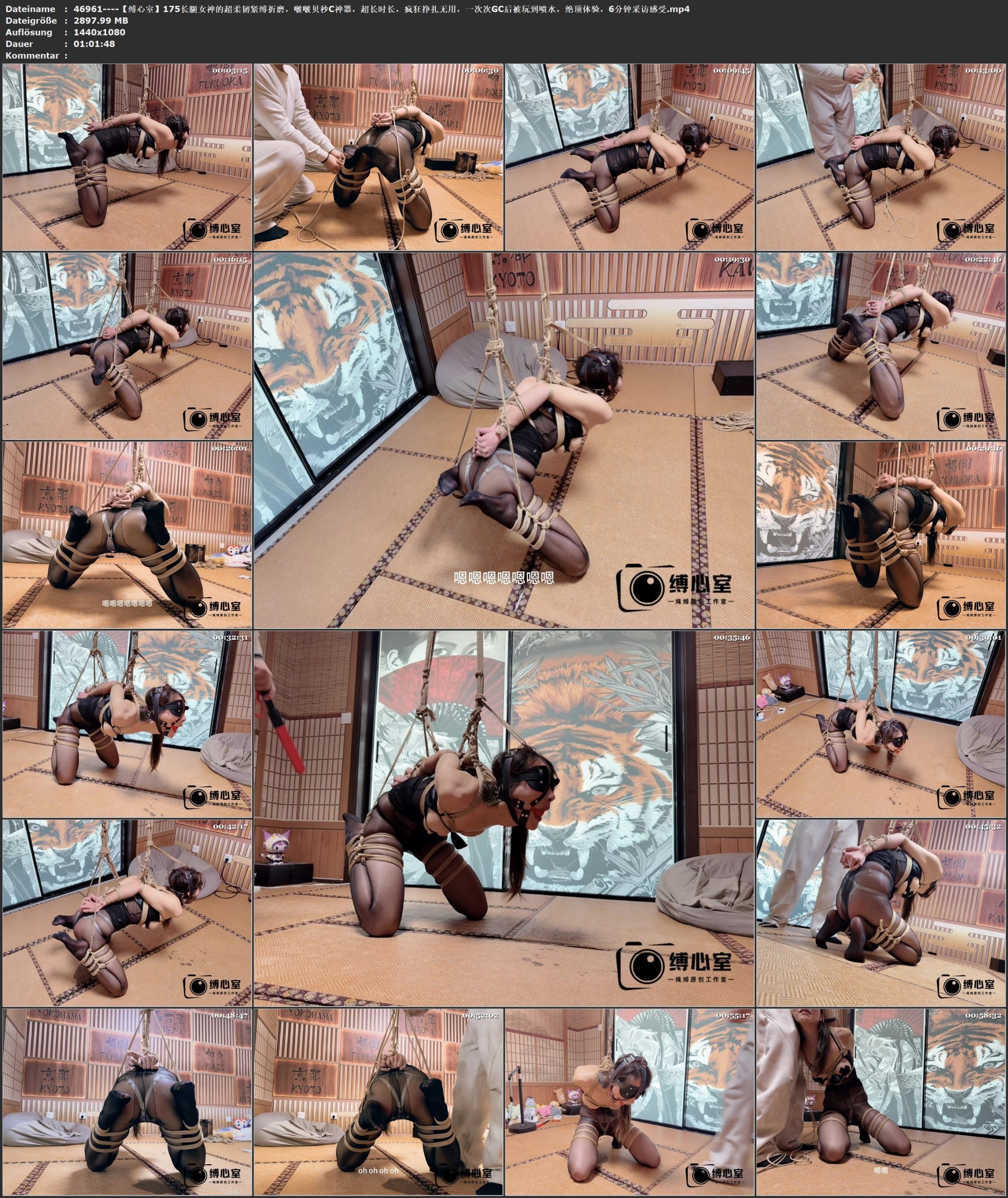 图片[3]-【缚心室】175长腿女神的超柔韧紧缚折磨，啵啵贝秒C神器，超长时长，疯狂挣扎无用，一次次GC后被玩到喷水，绝顶体验，6分钟采访感受 - 视频-5元站-视频-5元站