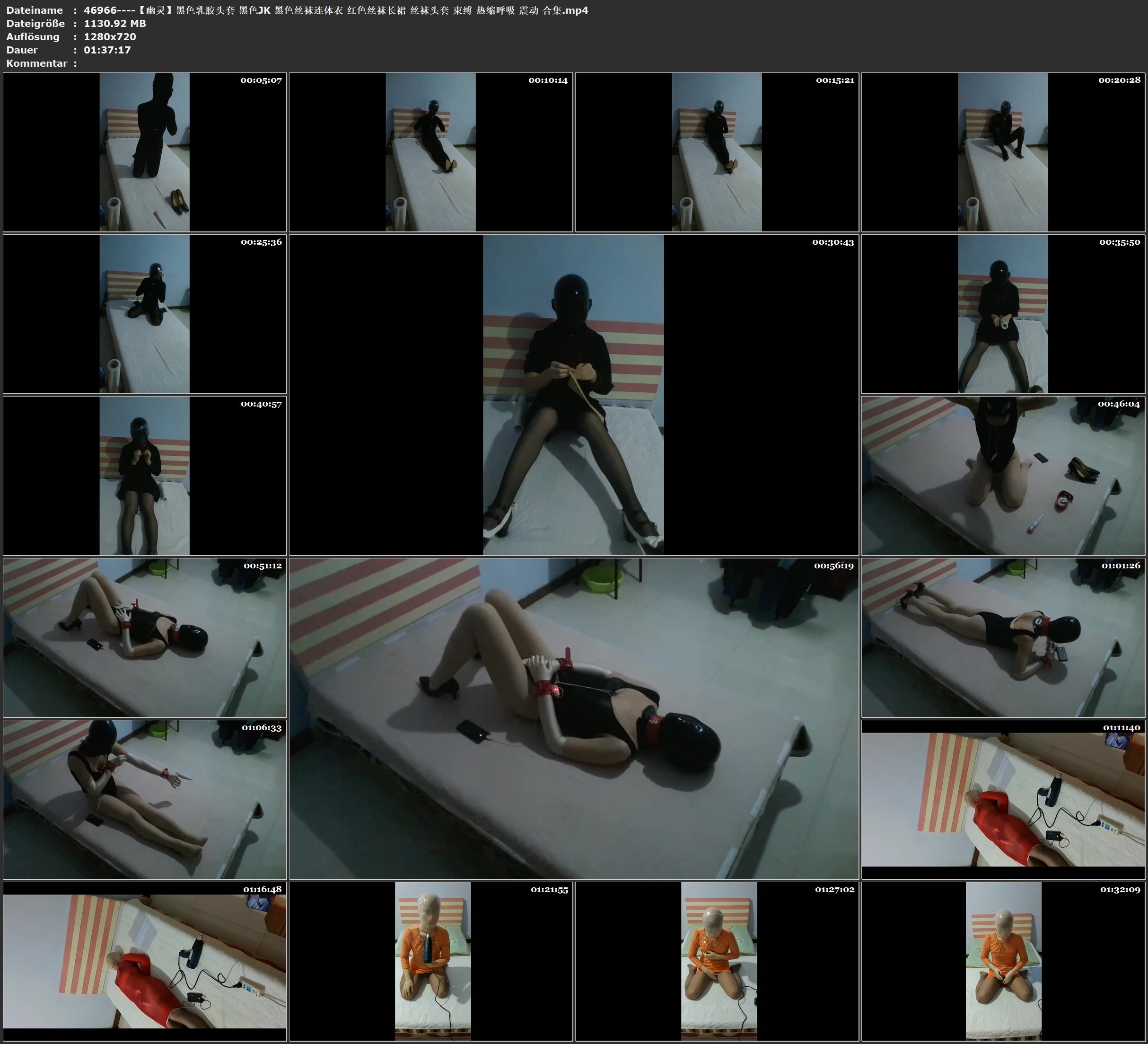 图片[3]-【幽灵】黑色乳胶头套 黑色JK 黑色丝袜连体衣 红色丝袜长裙 丝袜头套 束缚 热缩呼吸 震动 合集 - 视频-5元站-视频-5元站