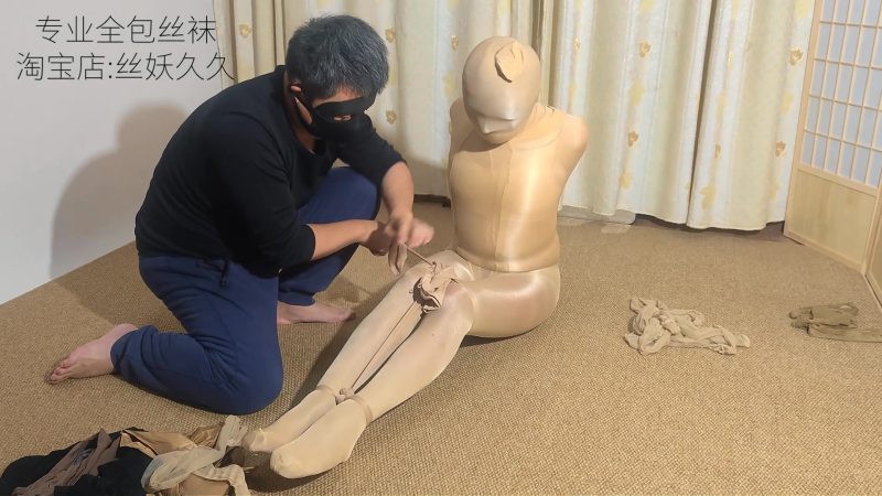 【丝妖久久】粉樱残忍超多层丝袜全包直臂捆绑，多重堵嘴，无法呼吸，多款定制全包丝袜-视频-5元站