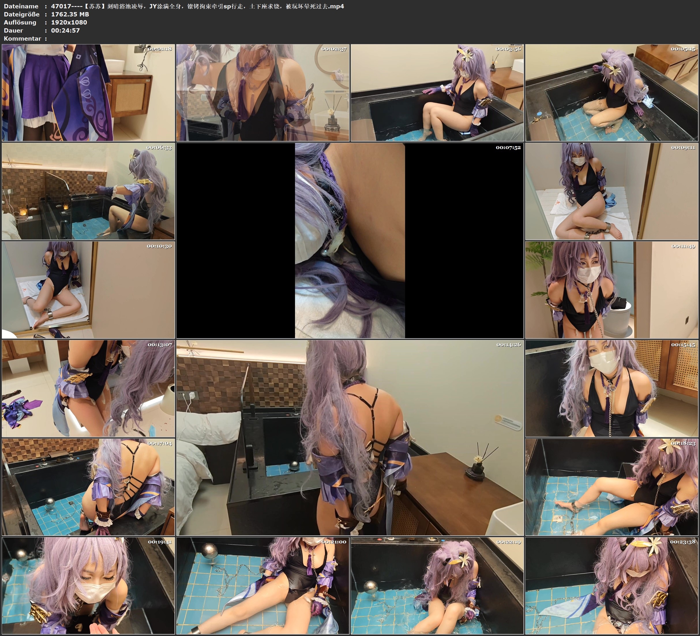 图片[2]-【苏苏】刻晴浴池凌辱，JY涂满全身，镣铐拘束牵引sp行走，土下座求饶，被玩坏晕死过去 - 视频-5元站-视频-5元站