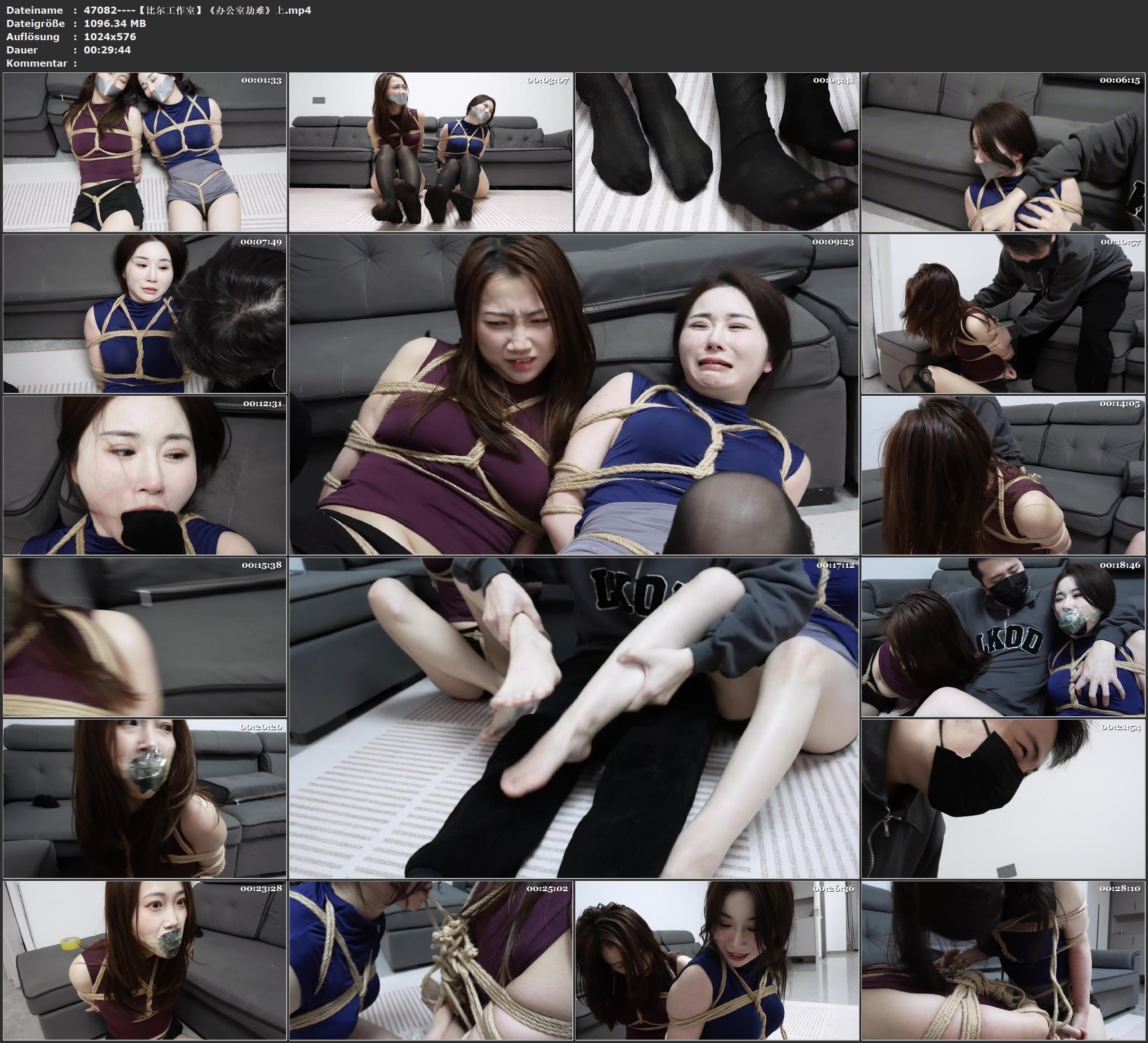 图片[2]-【比尔工作室】《办公室劫难》上 - 视频-5元站-视频-5元站