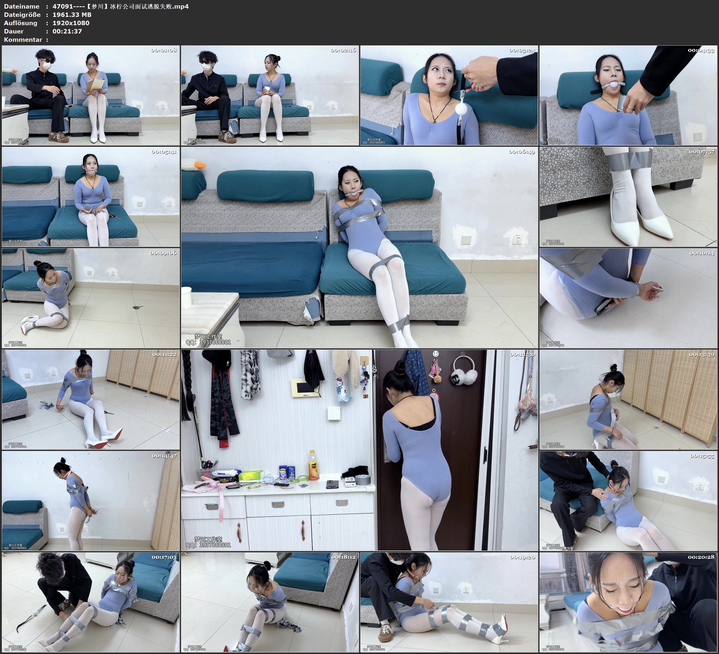 图片[2]-【梦川】冰柠公司面试逃脱失败 - 视频-5元站-视频-5元站