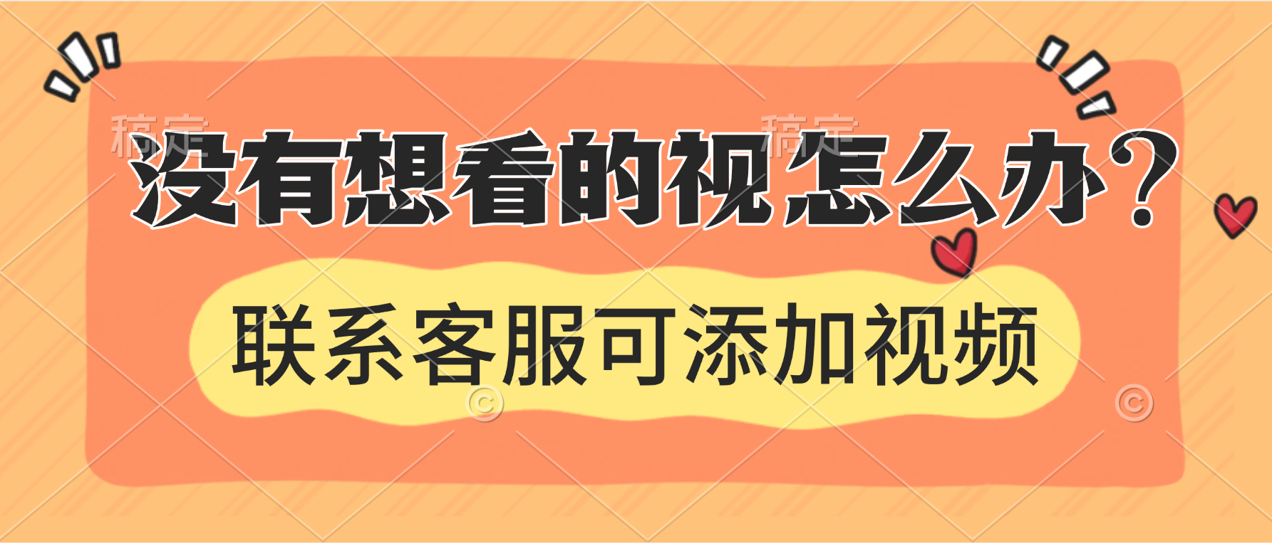 图片-视频-5元站