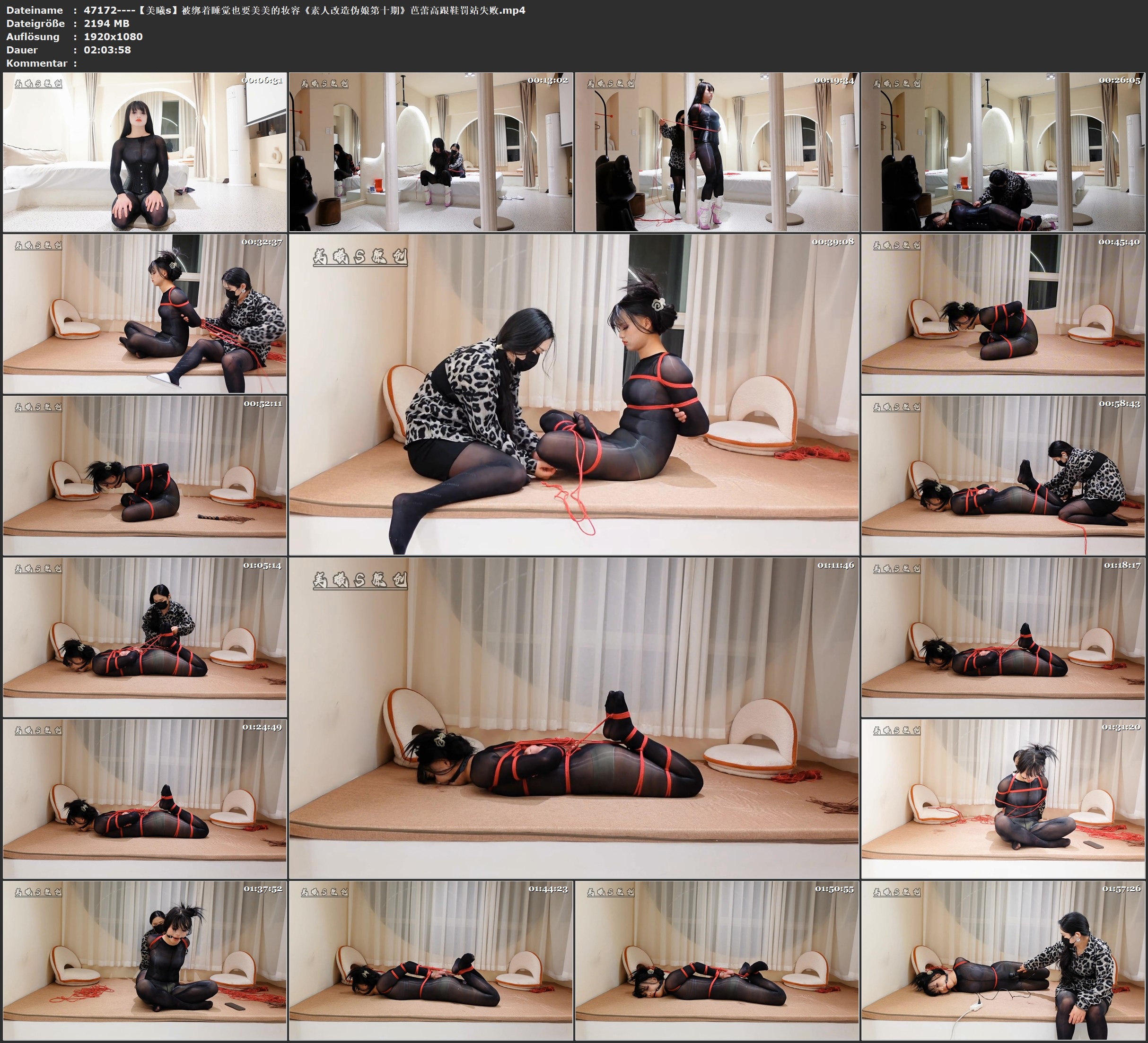 图片[2]-【美曦s】被绑着睡觉也要美美的妆容《素人改造伪娘第十期》芭蕾高跟鞋罚站失败，素人牦牛酱酱体验三中不同的姿势紧缚捆绑睡觉？？？ 这也是喜欢捆绑的最高境界吧！ - 视频-5元站-视频-5元站